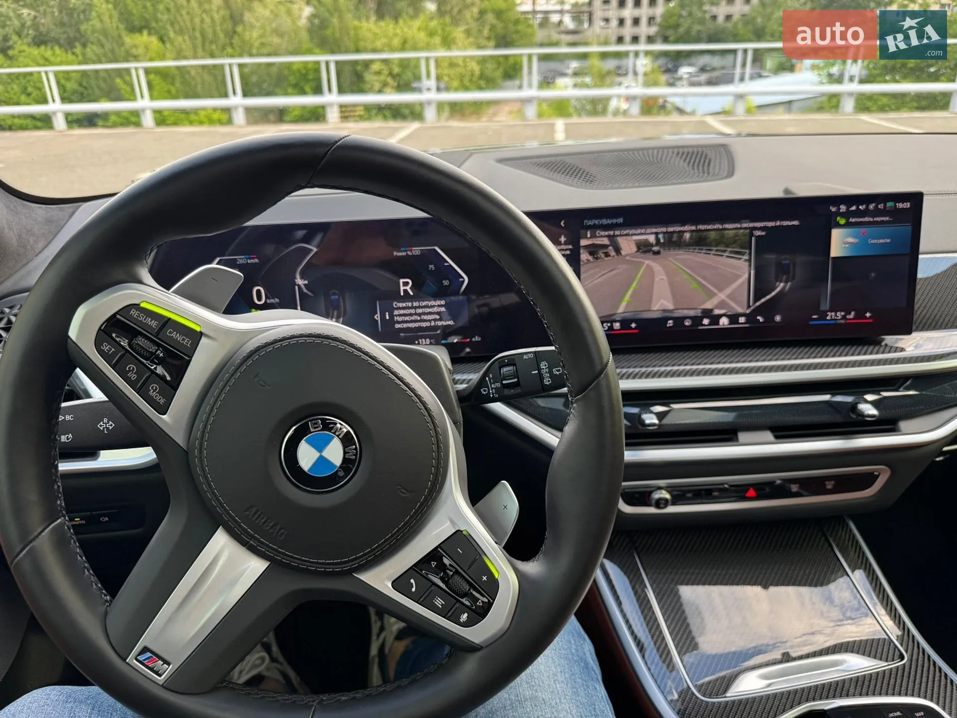 2024 BMW X5 - мініатюра 29