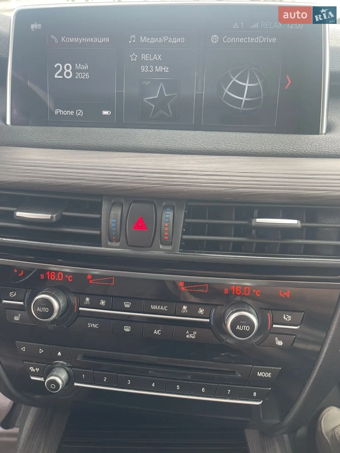 2018 BMW X5 - мініатюра 23
