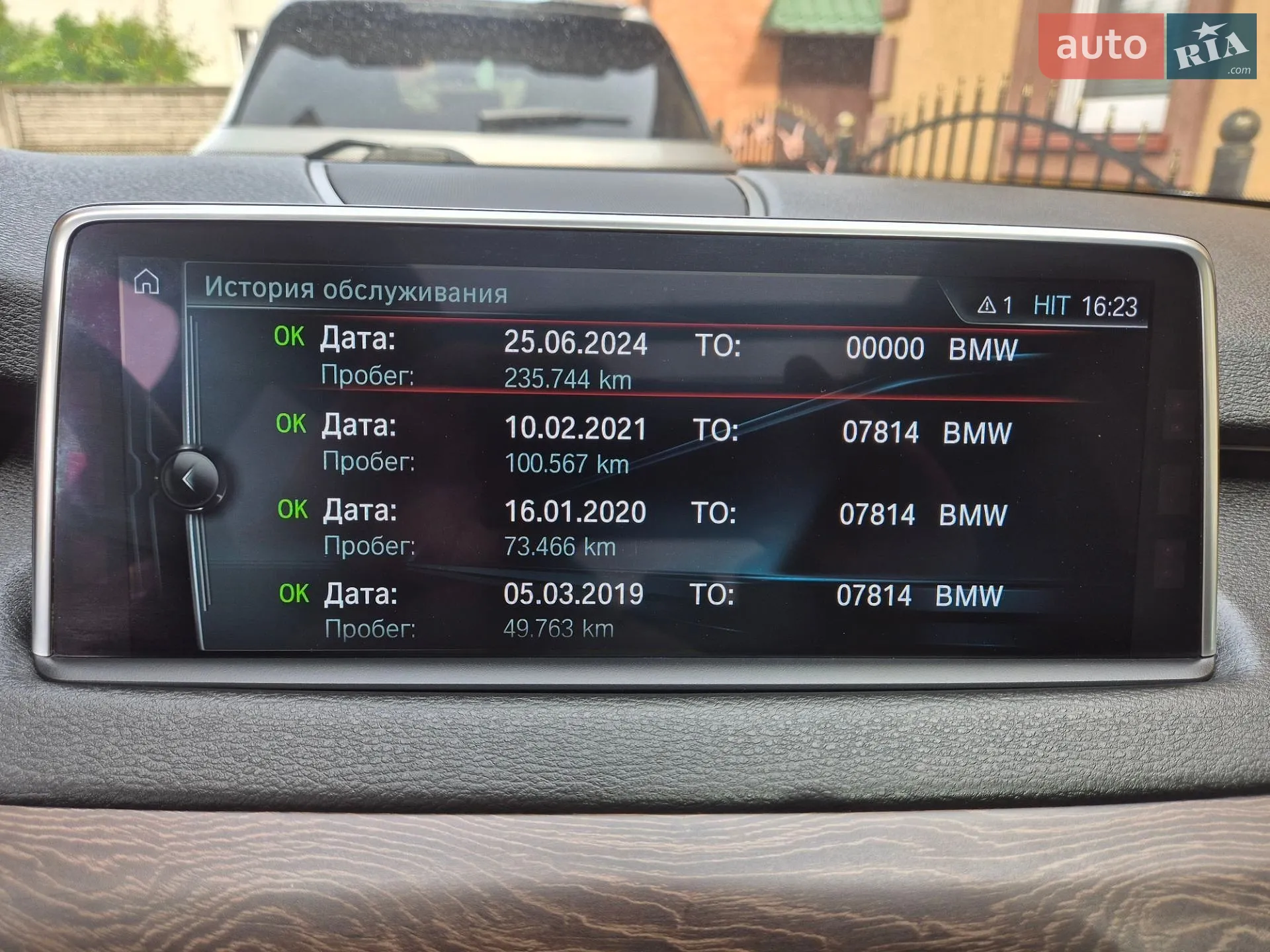 2017 BMW X5 - мініатюра 40
