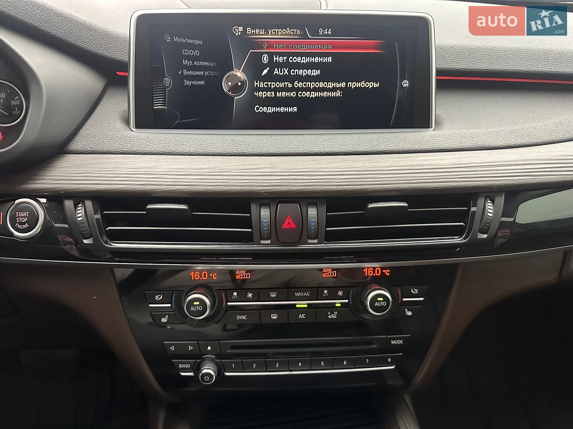 2016 BMW X5 - мініатюра 21