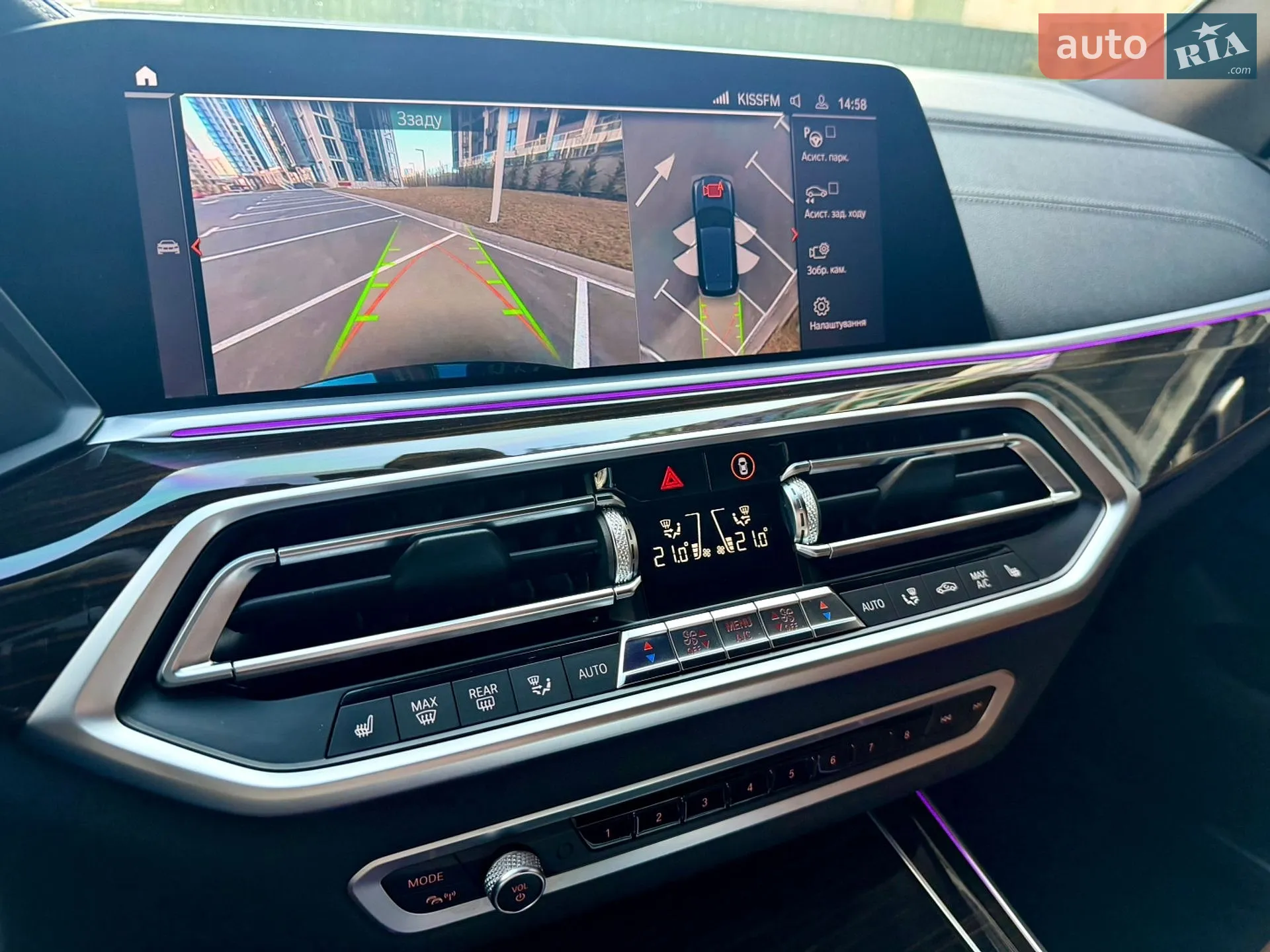 2020 BMW X5 - мініатюра 13