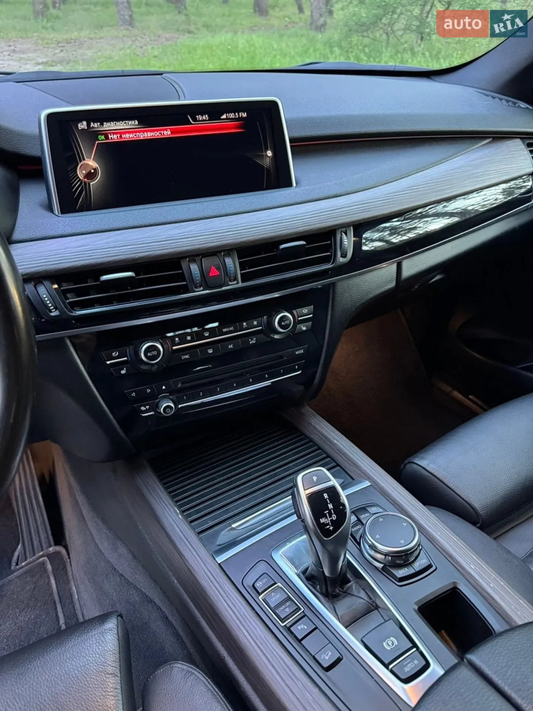 2015 BMW X5 - мініатюра 31