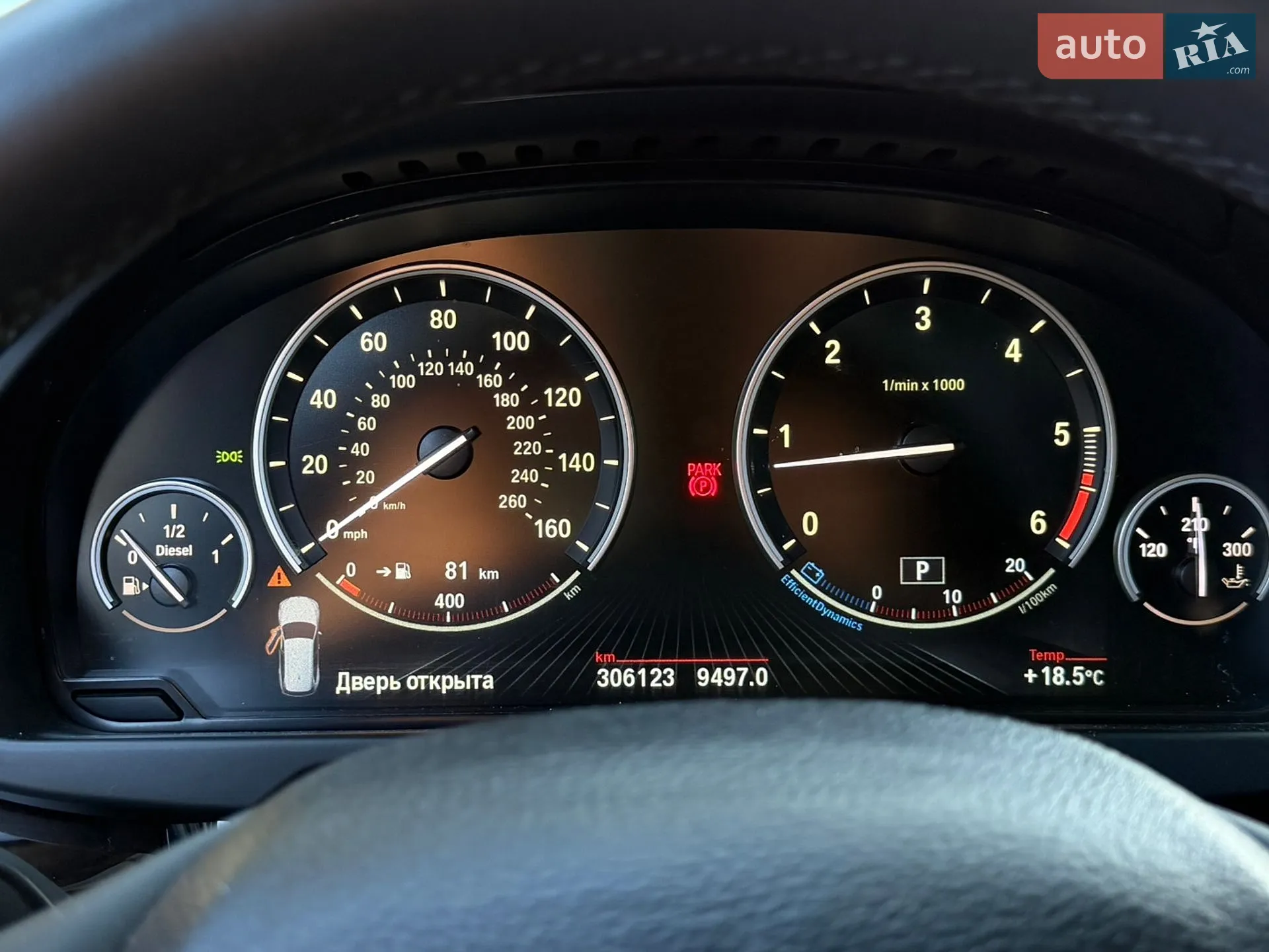 2015 BMW X5 - мініатюра 19