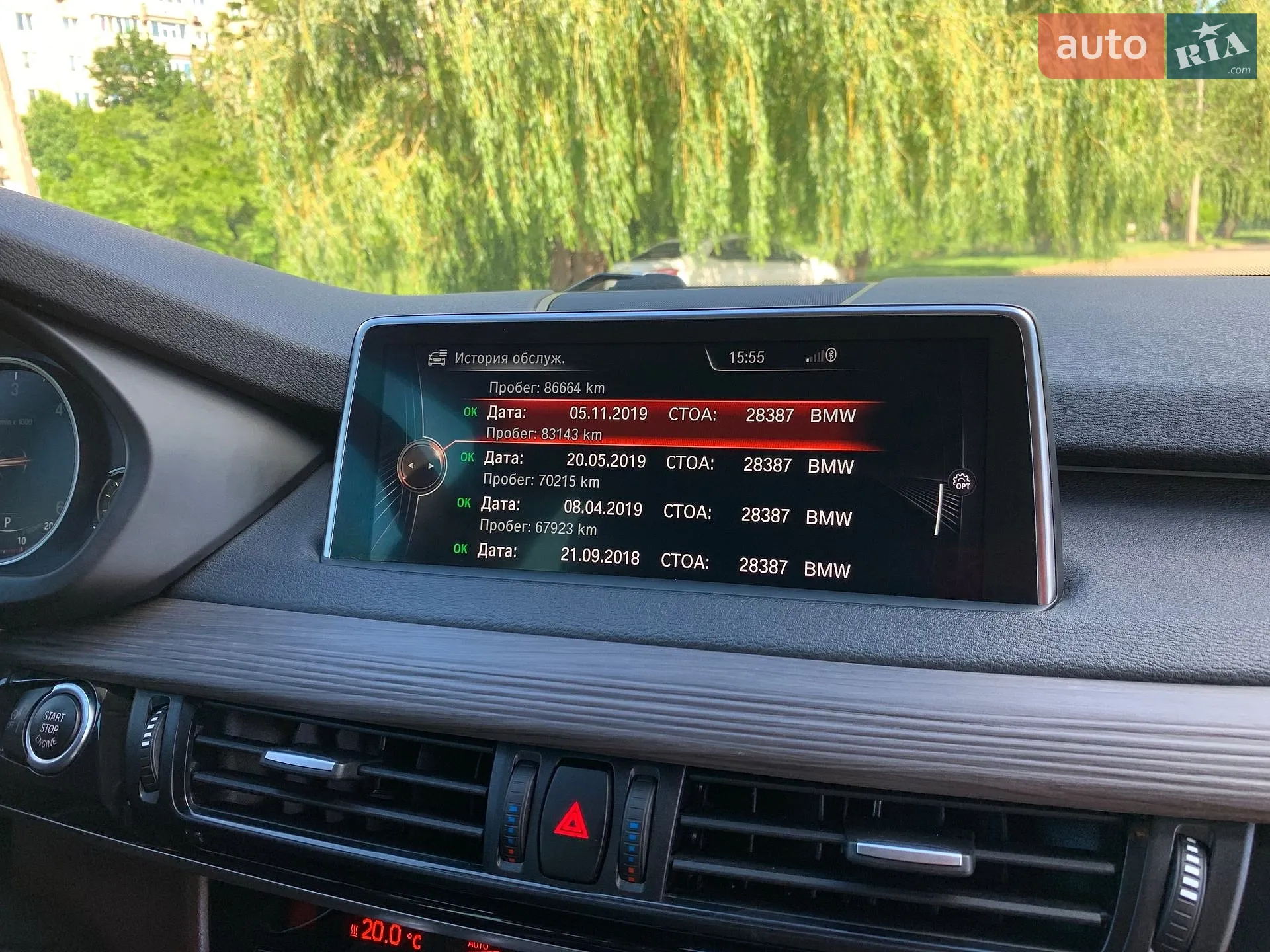 2016 BMW X5 - мініатюра 65