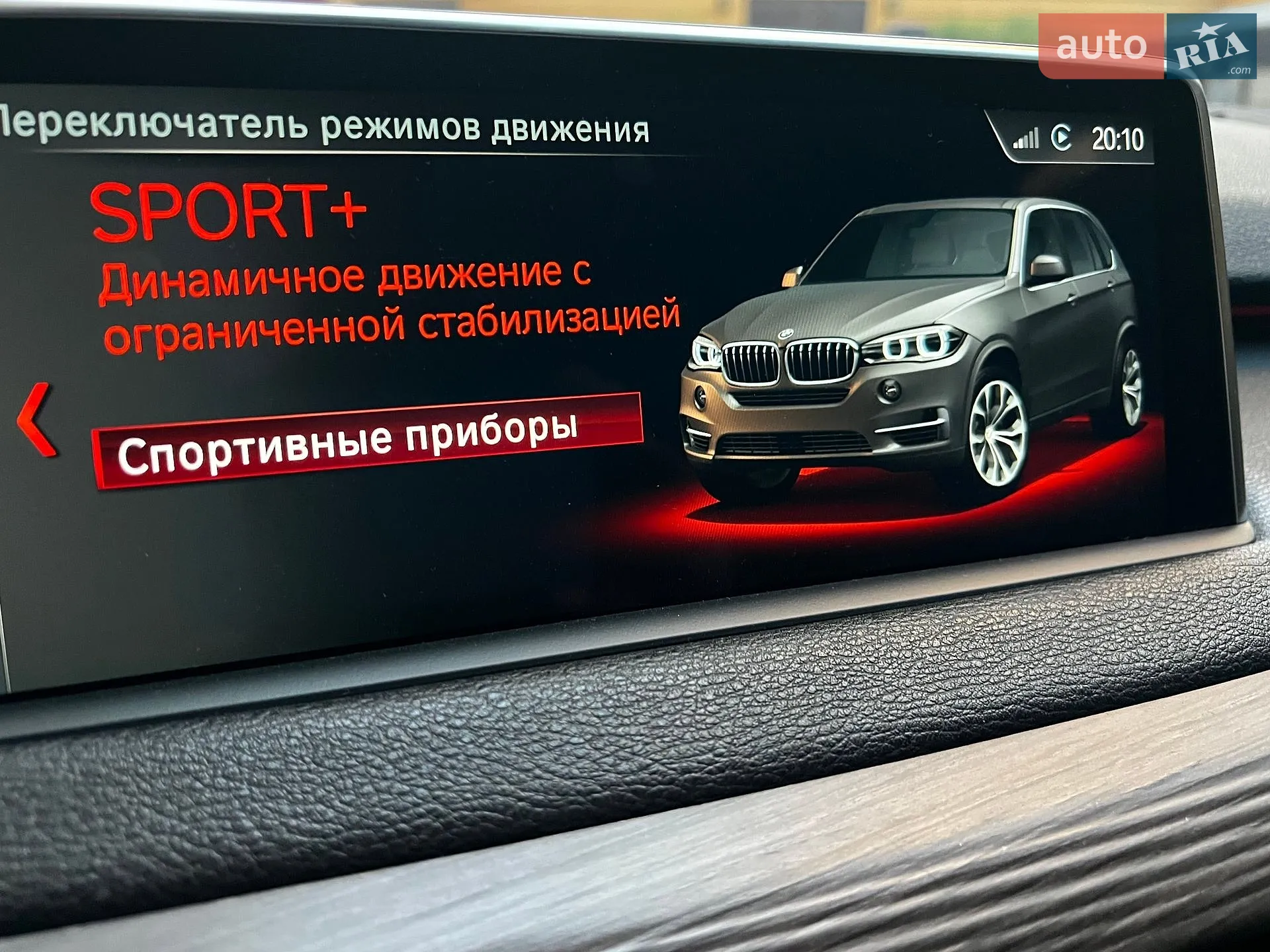 2017 BMW X5 - мініатюра 87