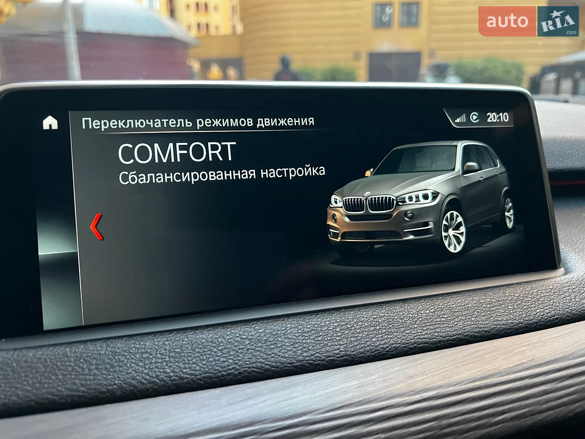 2017 BMW X5 - мініатюра 85