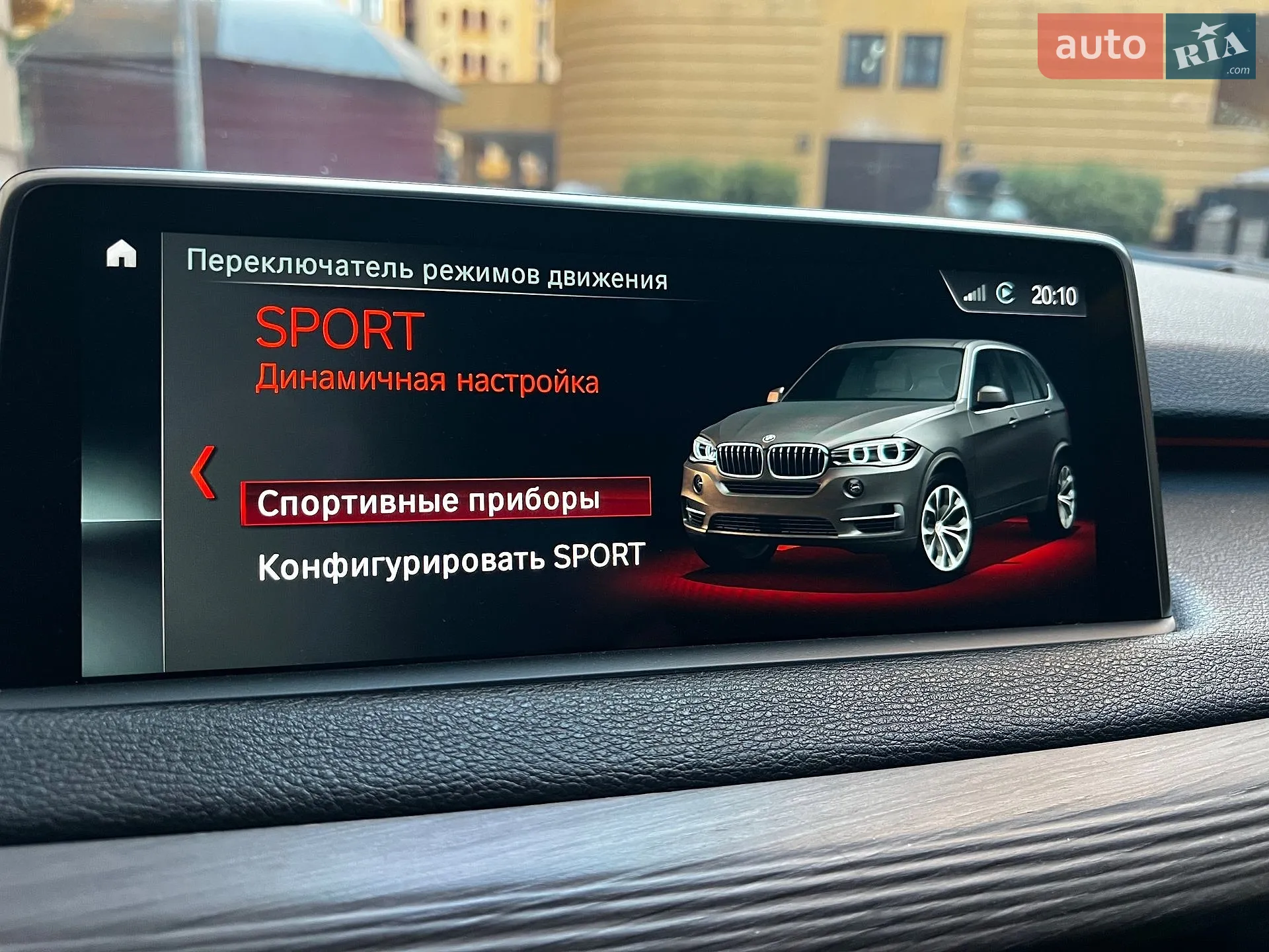 2017 BMW X5 - мініатюра 86