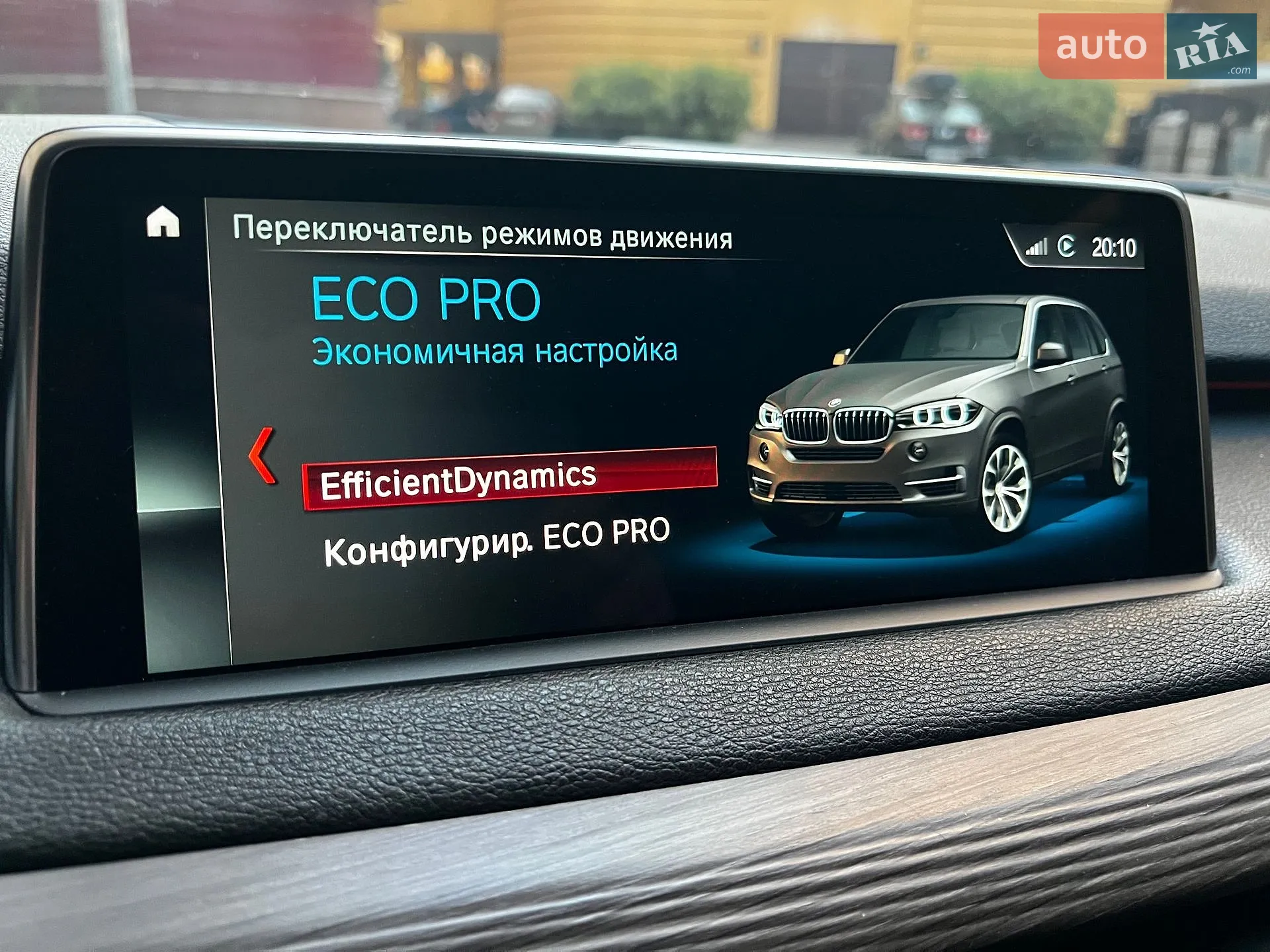 2017 BMW X5 - мініатюра 88