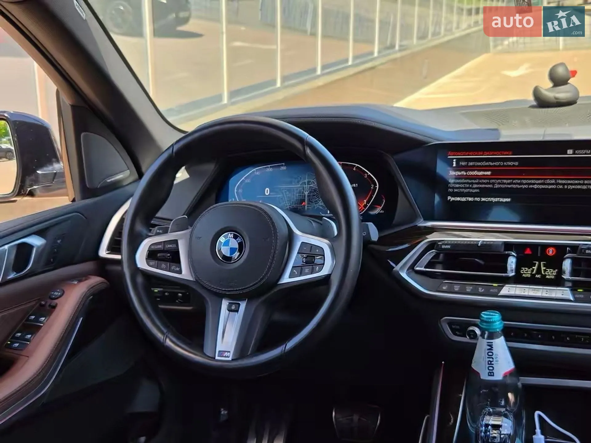 2021 BMW X5 - мініатюра 26