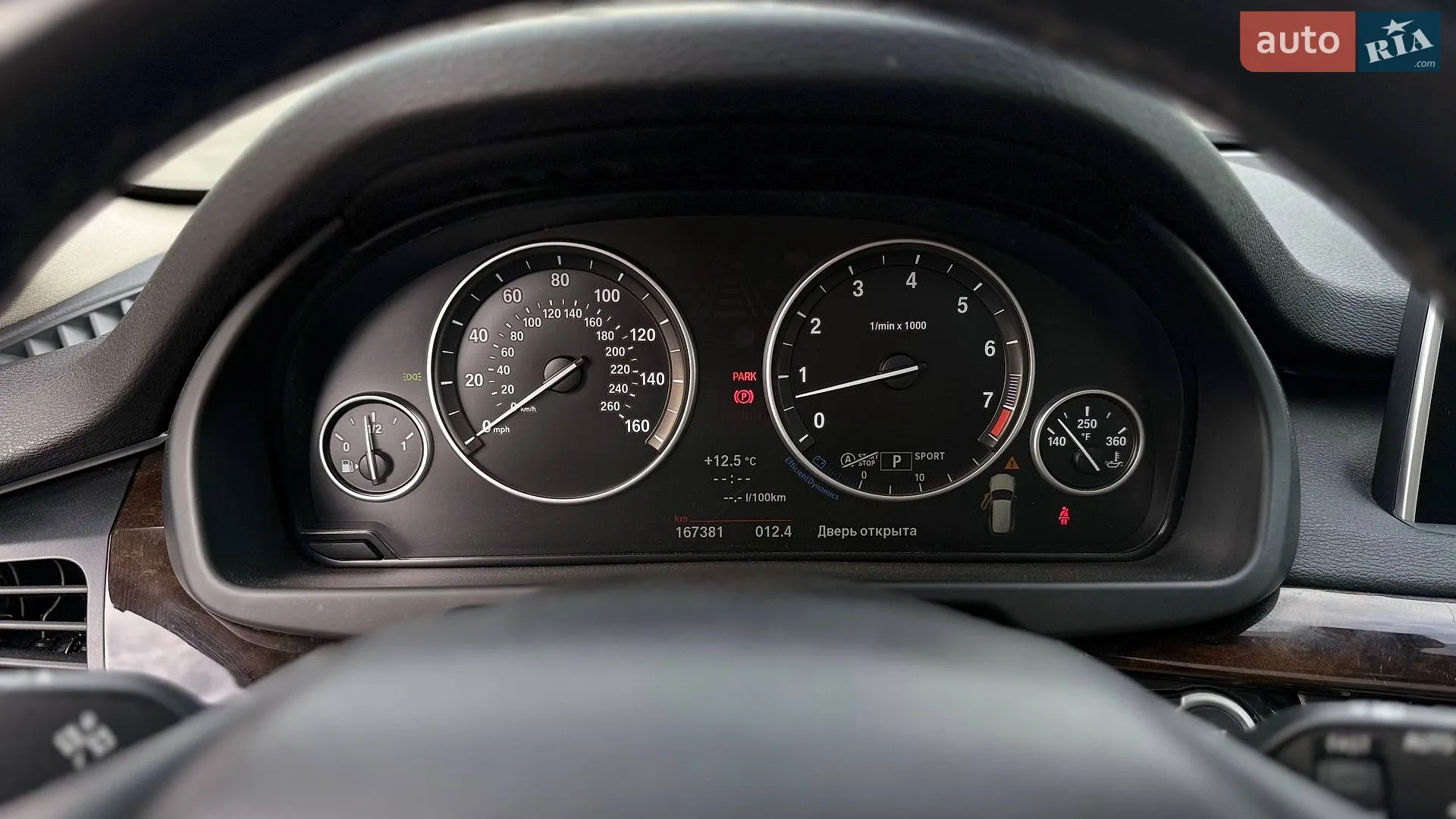 2015 BMW X5 - мініатюра 16