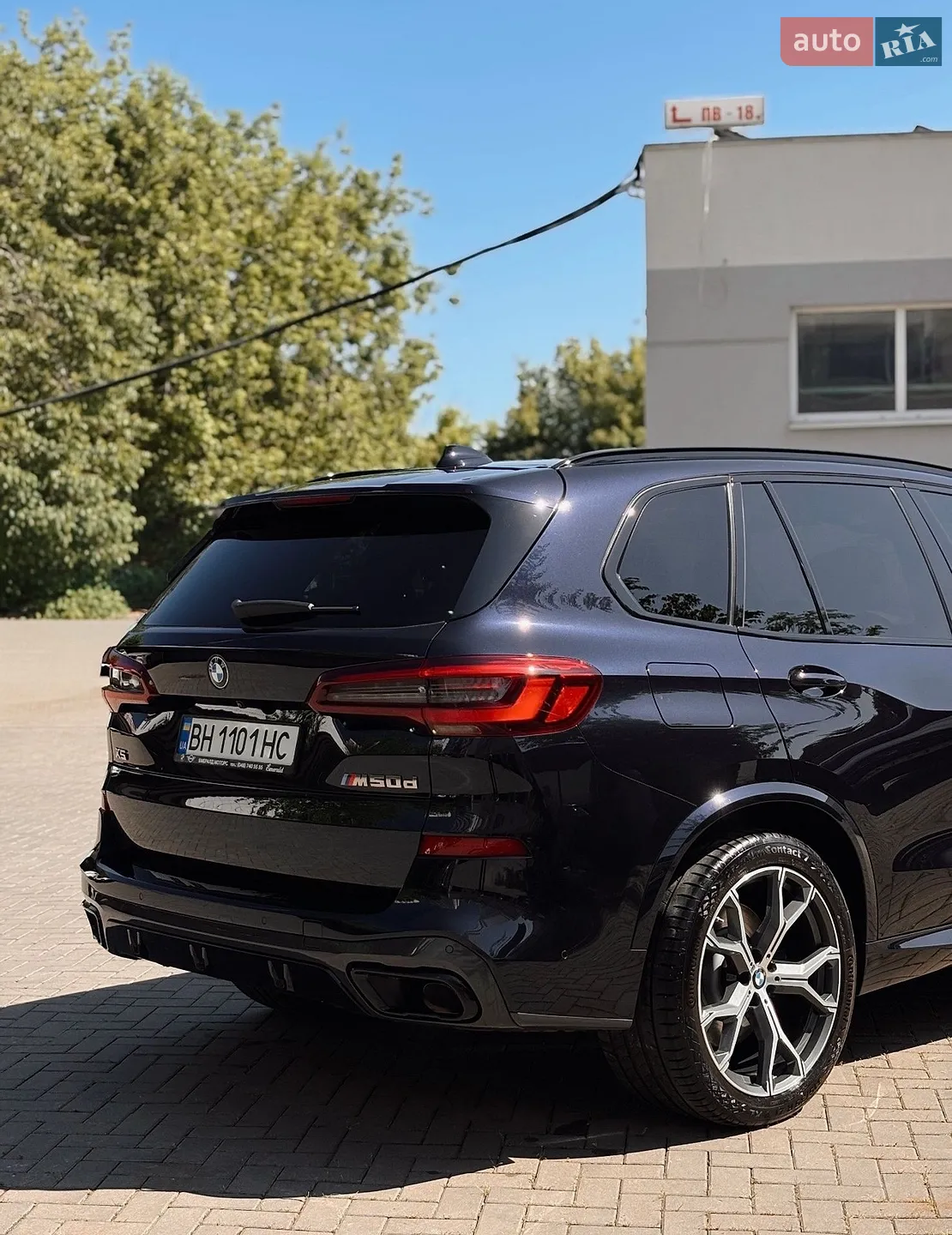 2020 BMW X5 - мініатюра 4