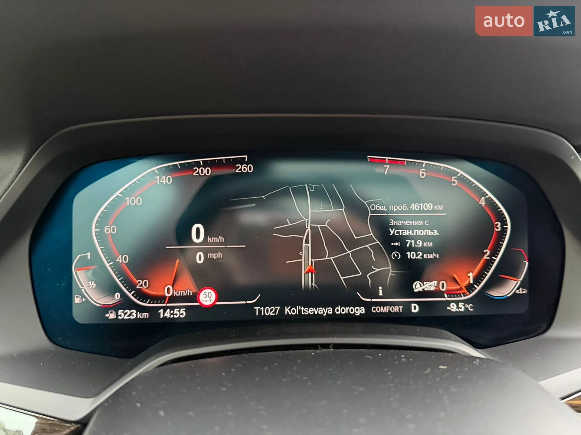 2019 BMW X5 - мініатюра 9