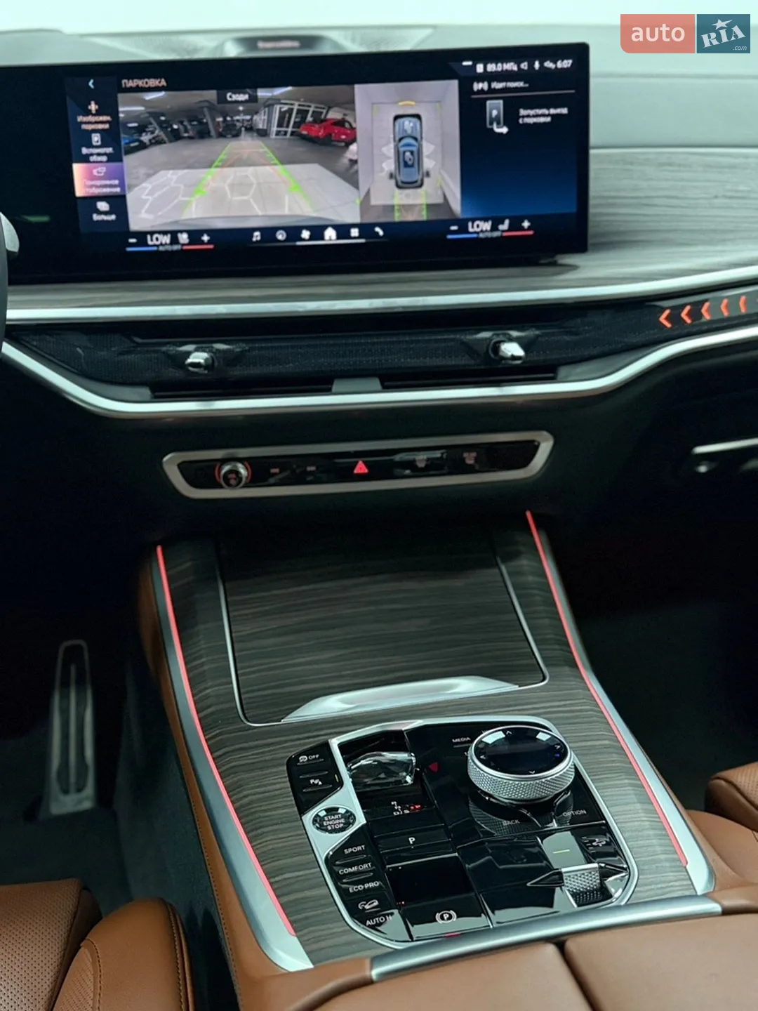 2023 BMW X5 - мініатюра 28
