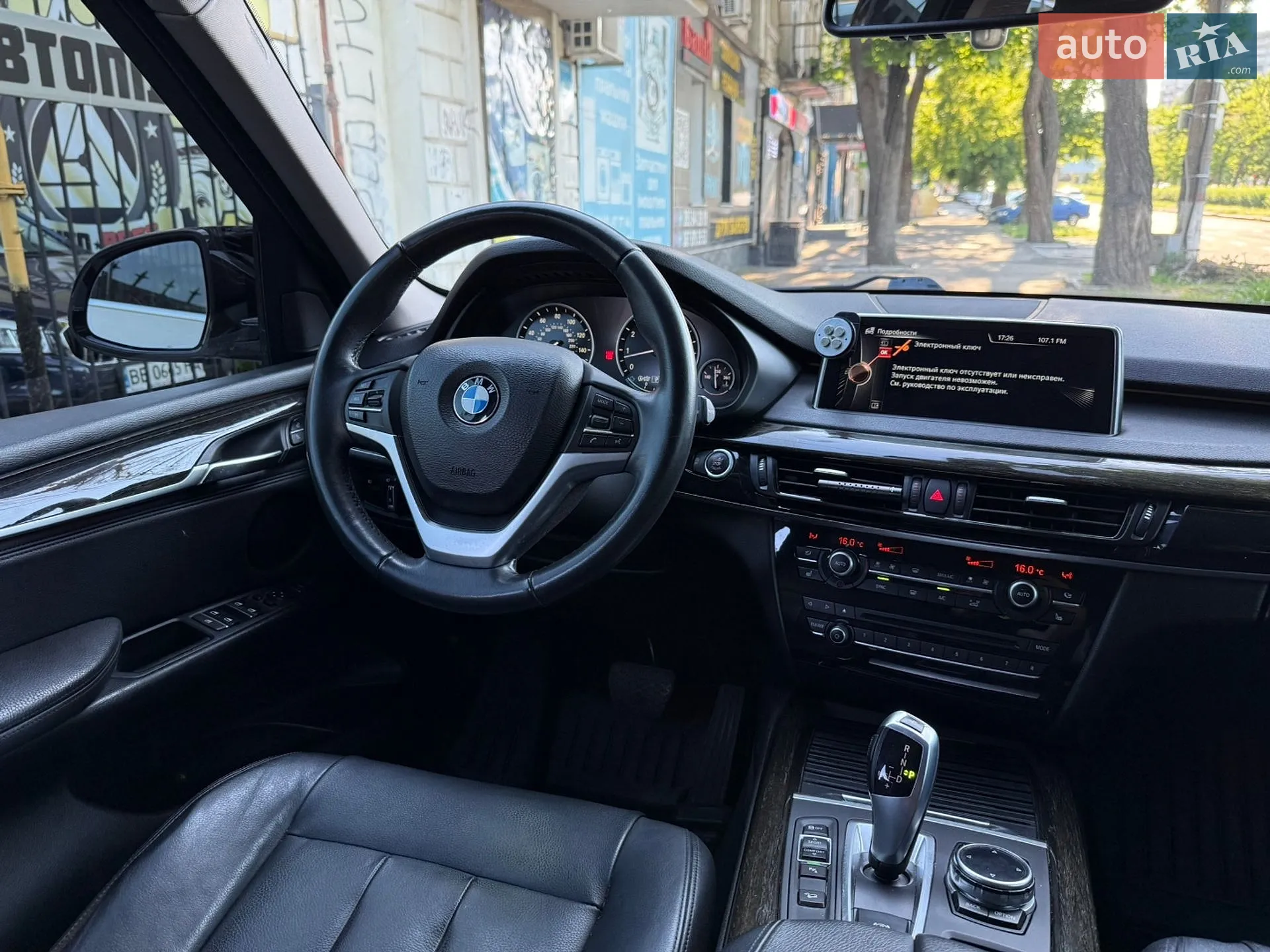 2013 BMW X5 - мініатюра 23