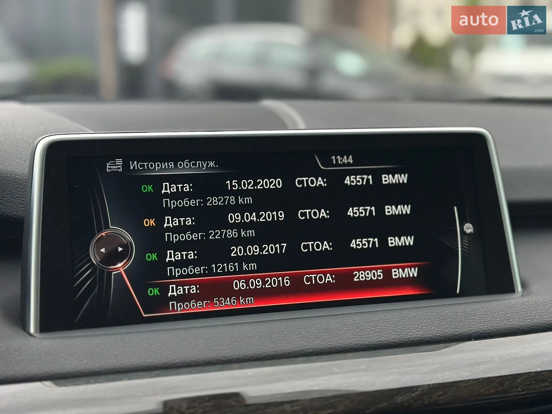 2015 BMW X5 - мініатюра 45