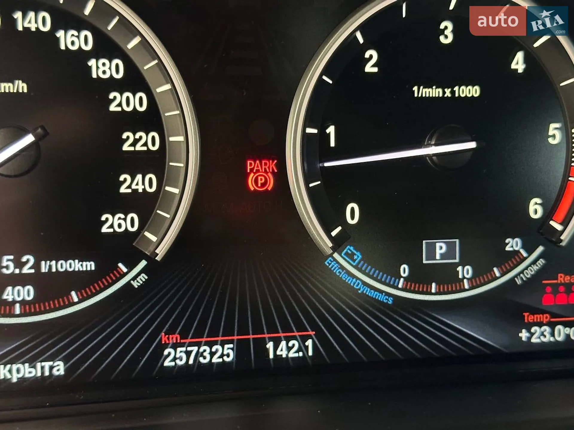 2014 BMW X5 - мініатюра 21