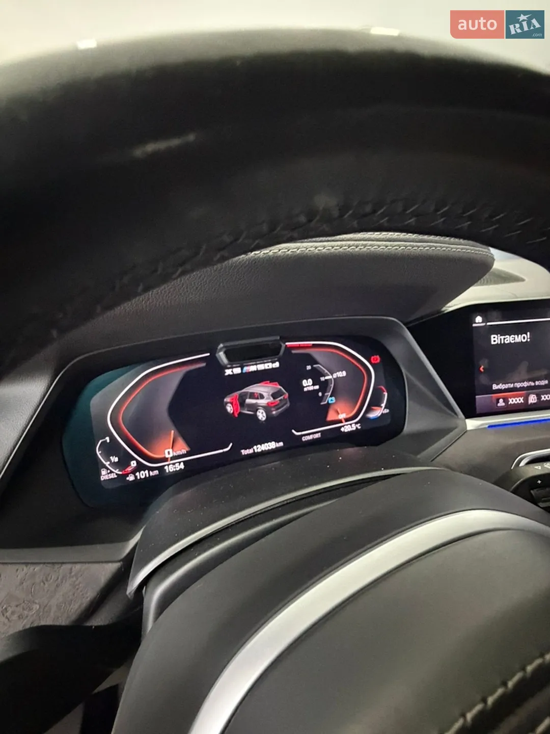 2020 BMW X5 - мініатюра 12