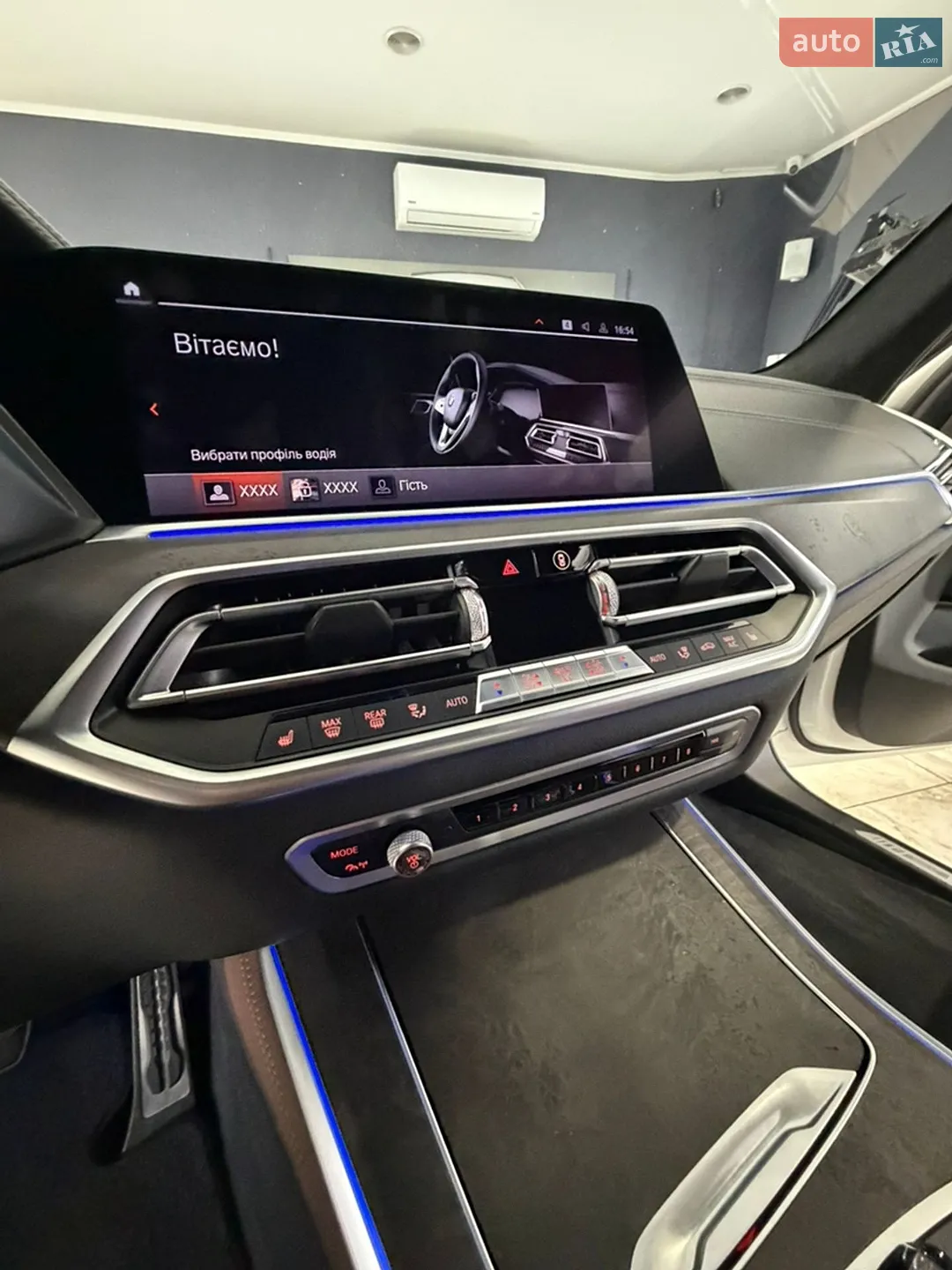 2020 BMW X5 - мініатюра 13