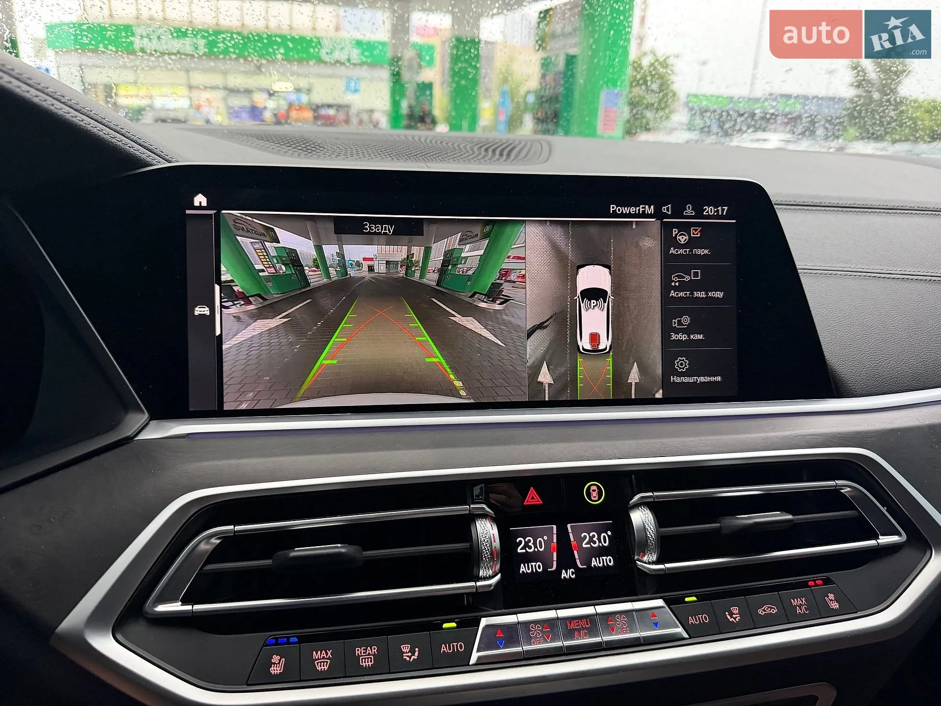 2022 BMW X5 - мініатюра 65