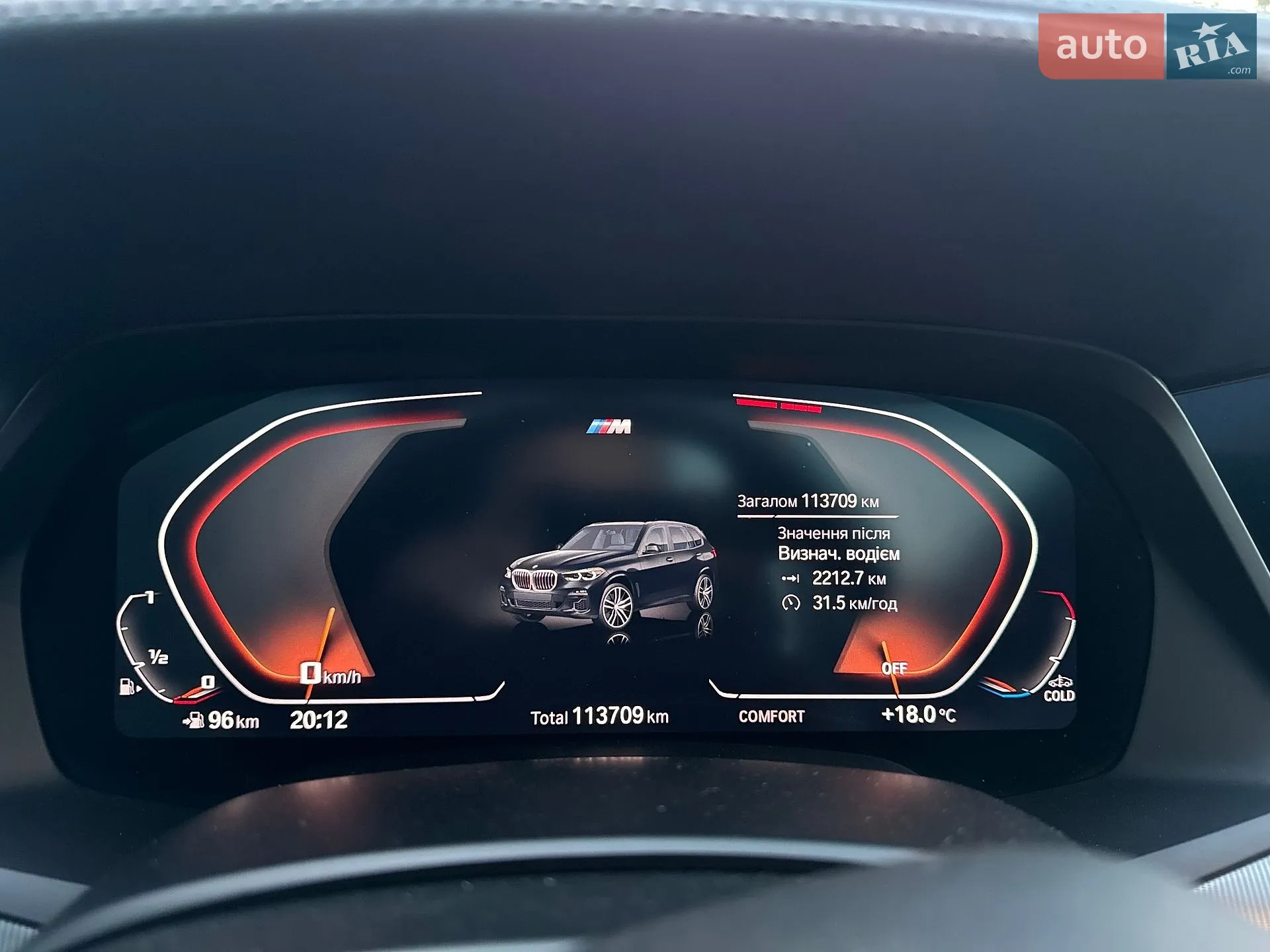 2018 BMW X5 - мініатюра 83