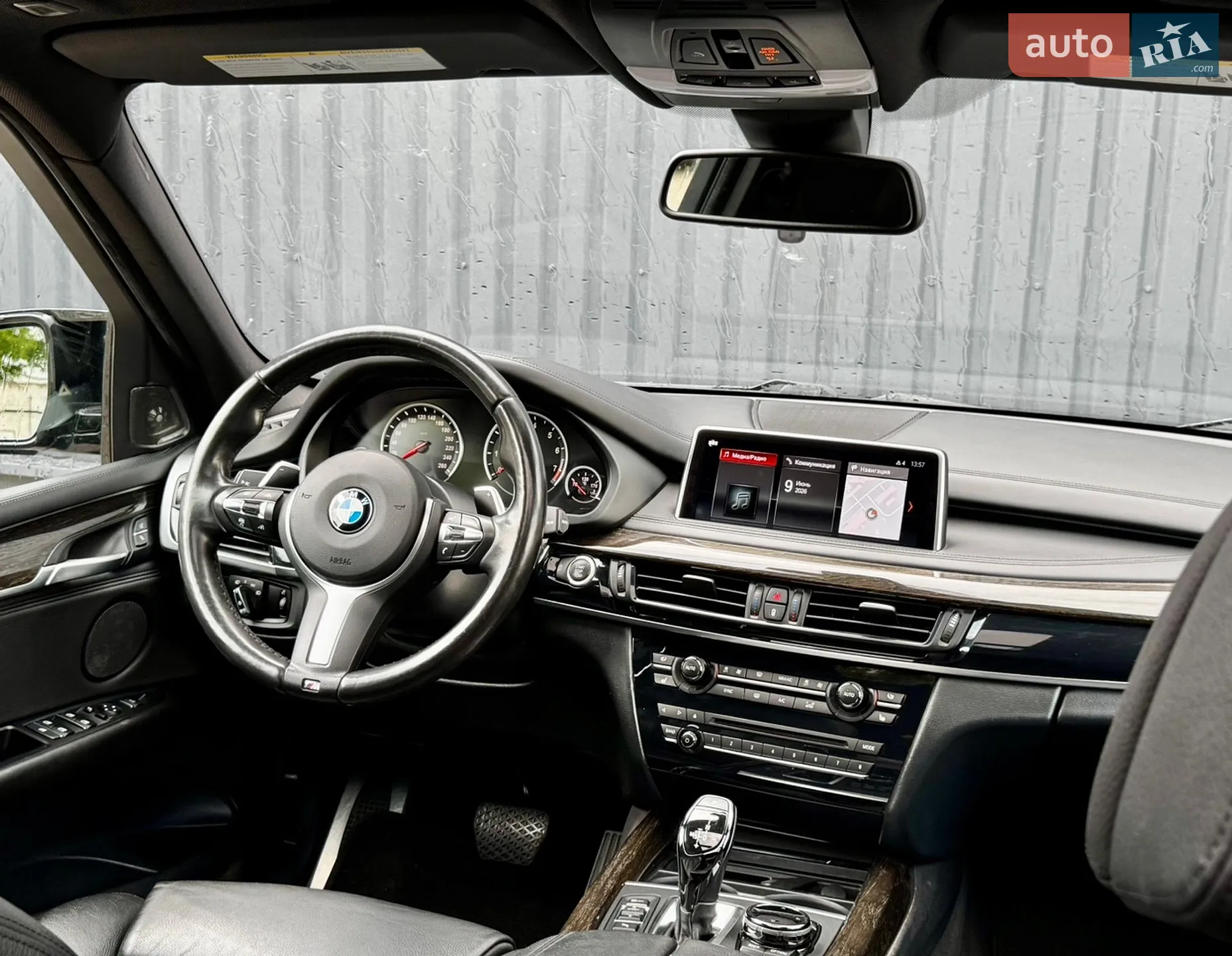 2015 BMW X5 - мініатюра 28
