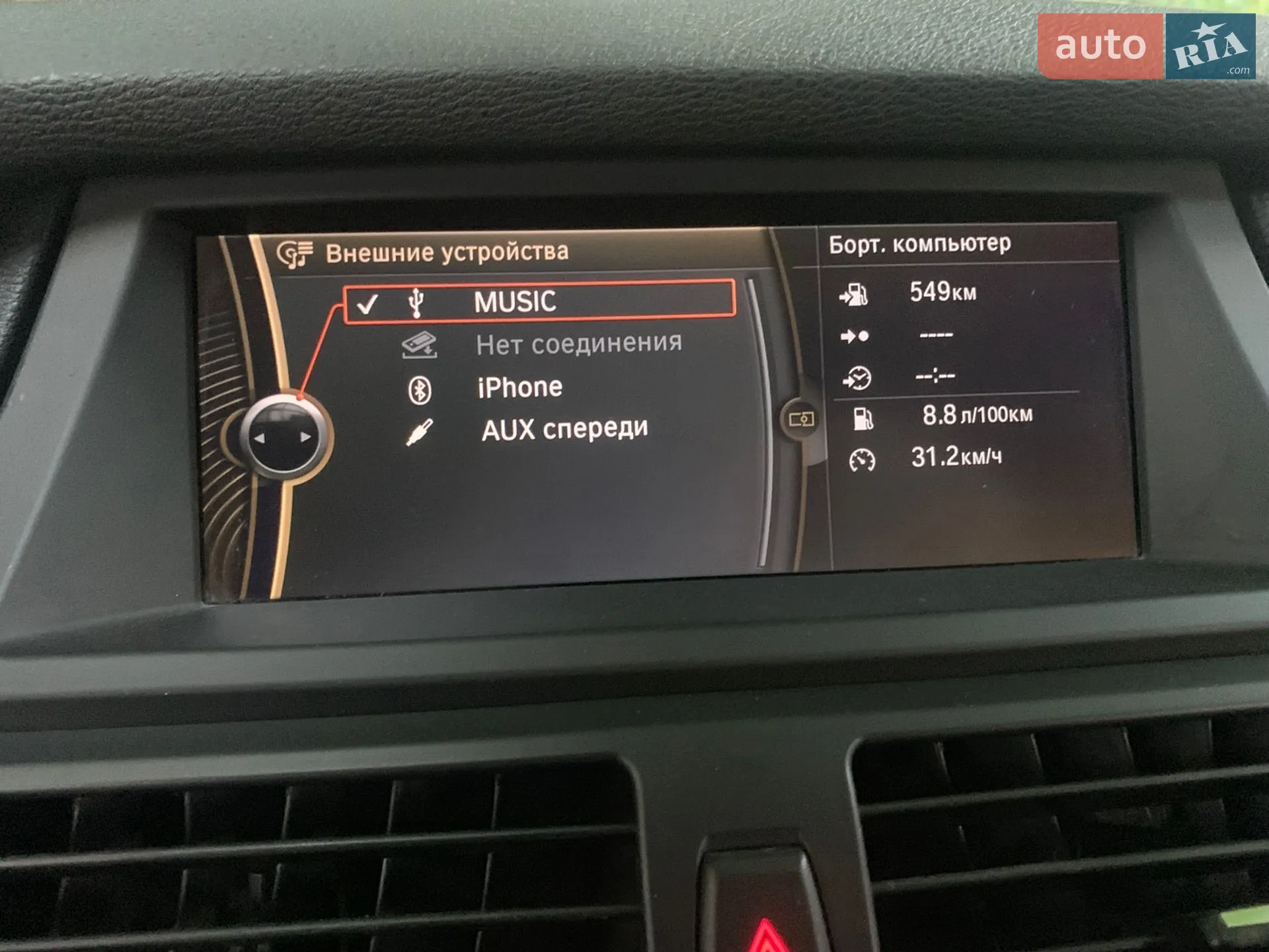 2010 BMW X5 - мініатюра 3