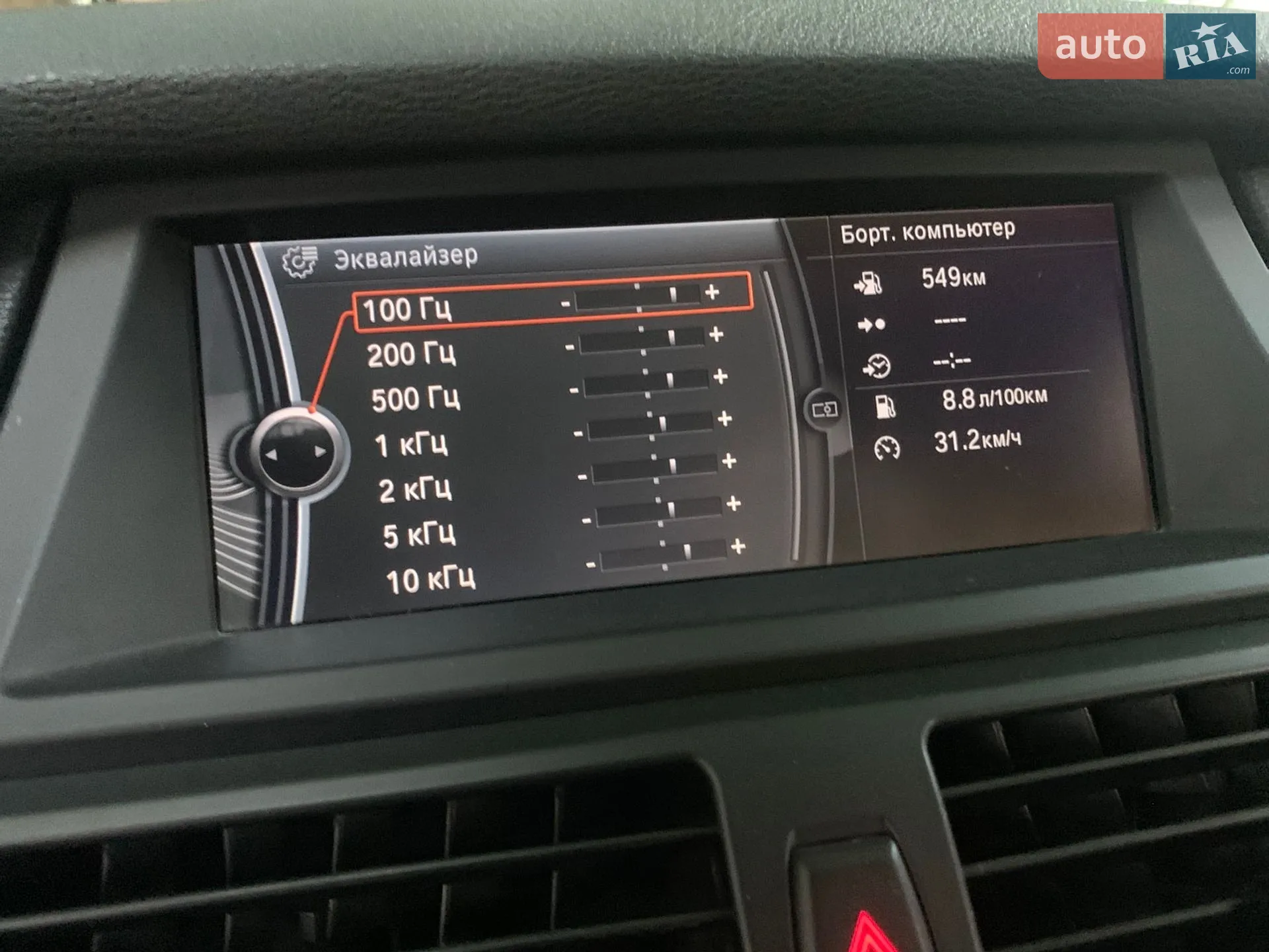 2010 BMW X5 - мініатюра 41