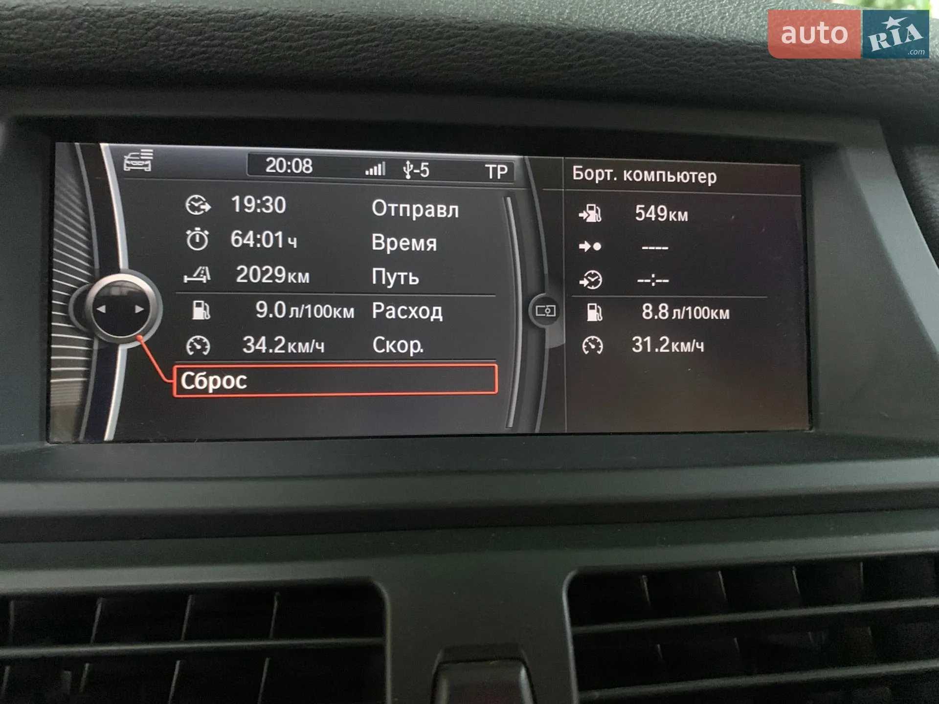 2010 BMW X5 - мініатюра 43