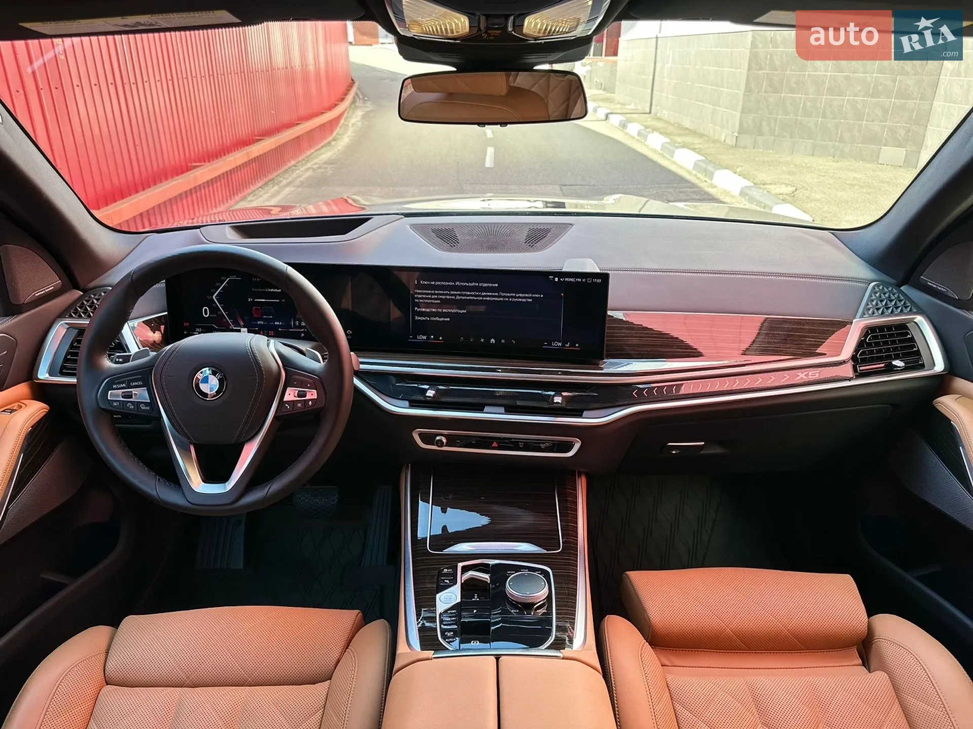 2025 BMW X5 - мініатюра 18