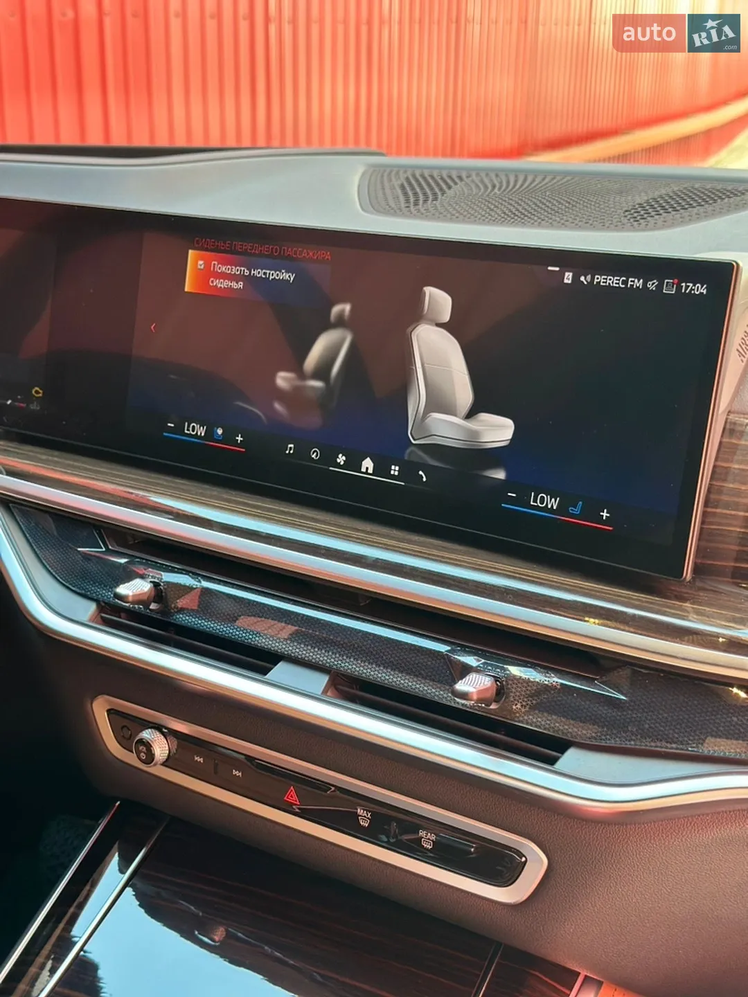 2025 BMW X5 - мініатюра 12