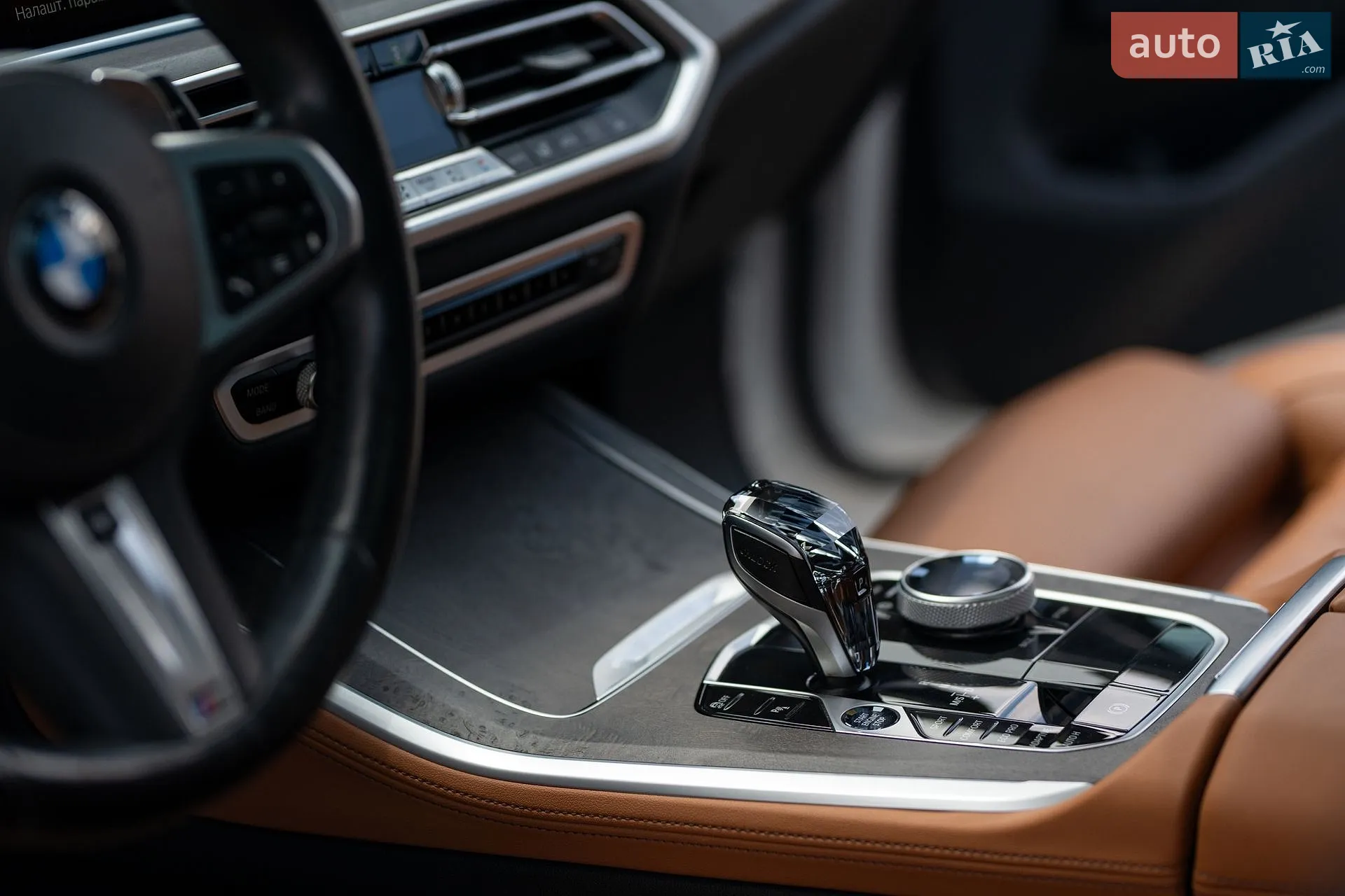 2023 BMW X5 - мініатюра 47