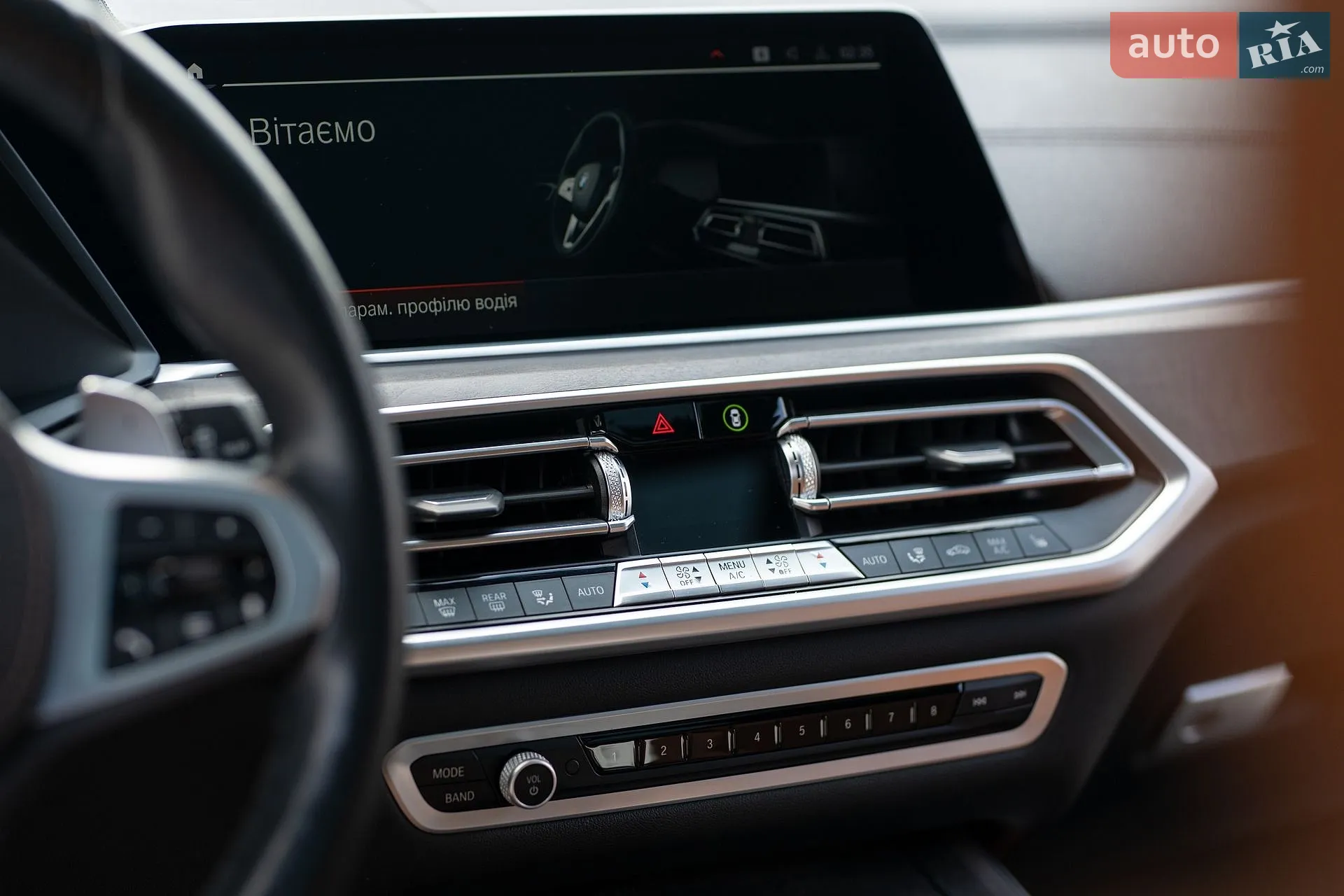 2023 BMW X5 - мініатюра 53