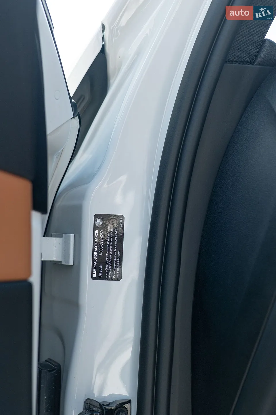 2023 BMW X5 - мініатюра 85