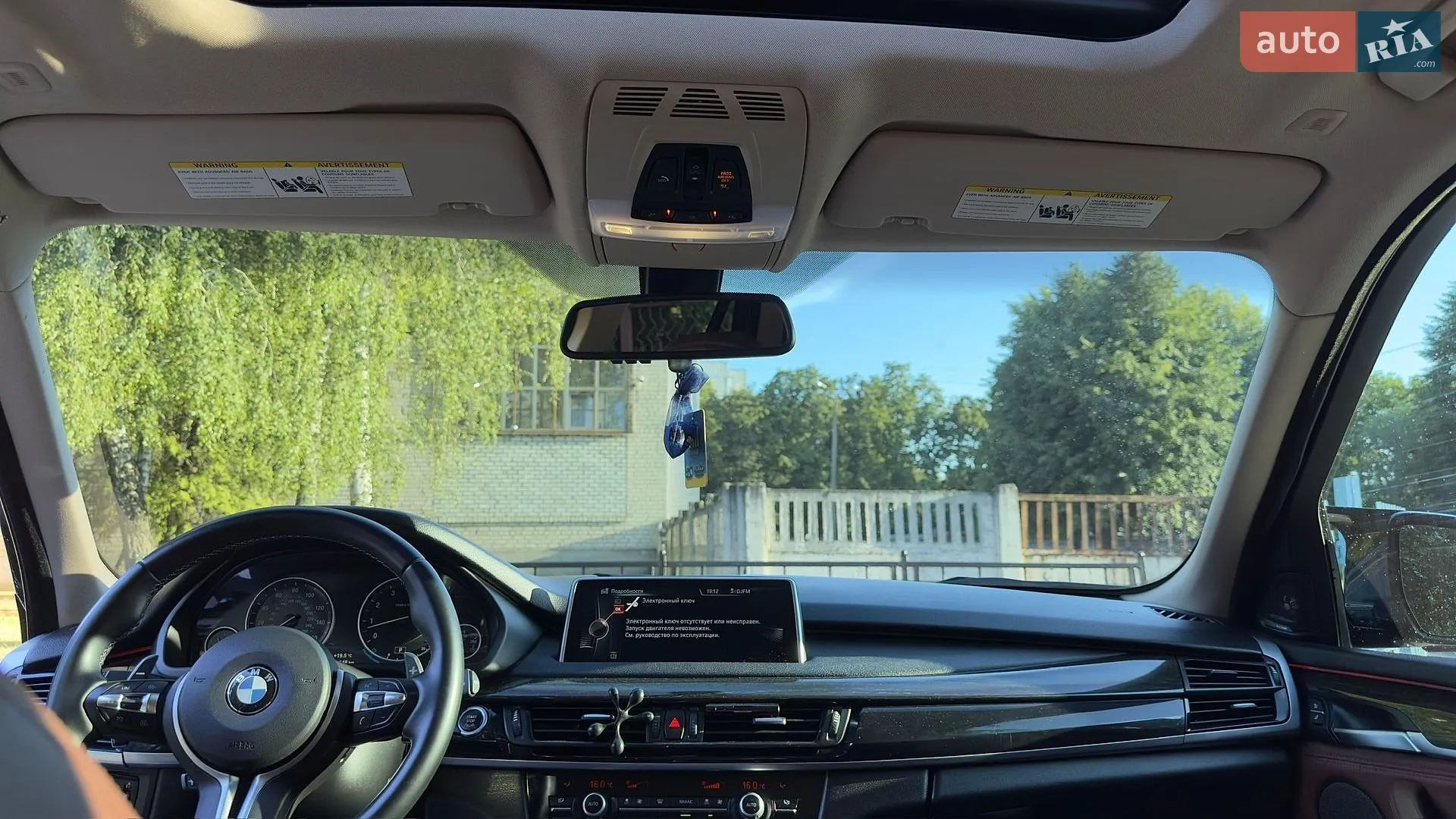 2014 BMW X5 - мініатюра 16