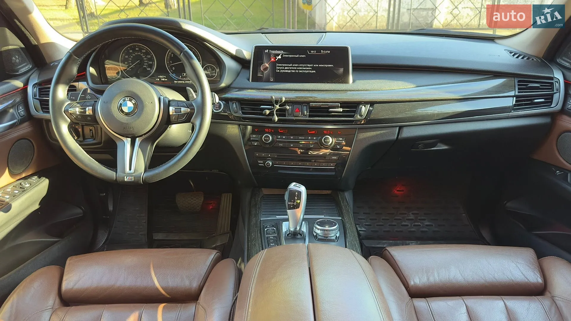 2014 BMW X5 - мініатюра 17