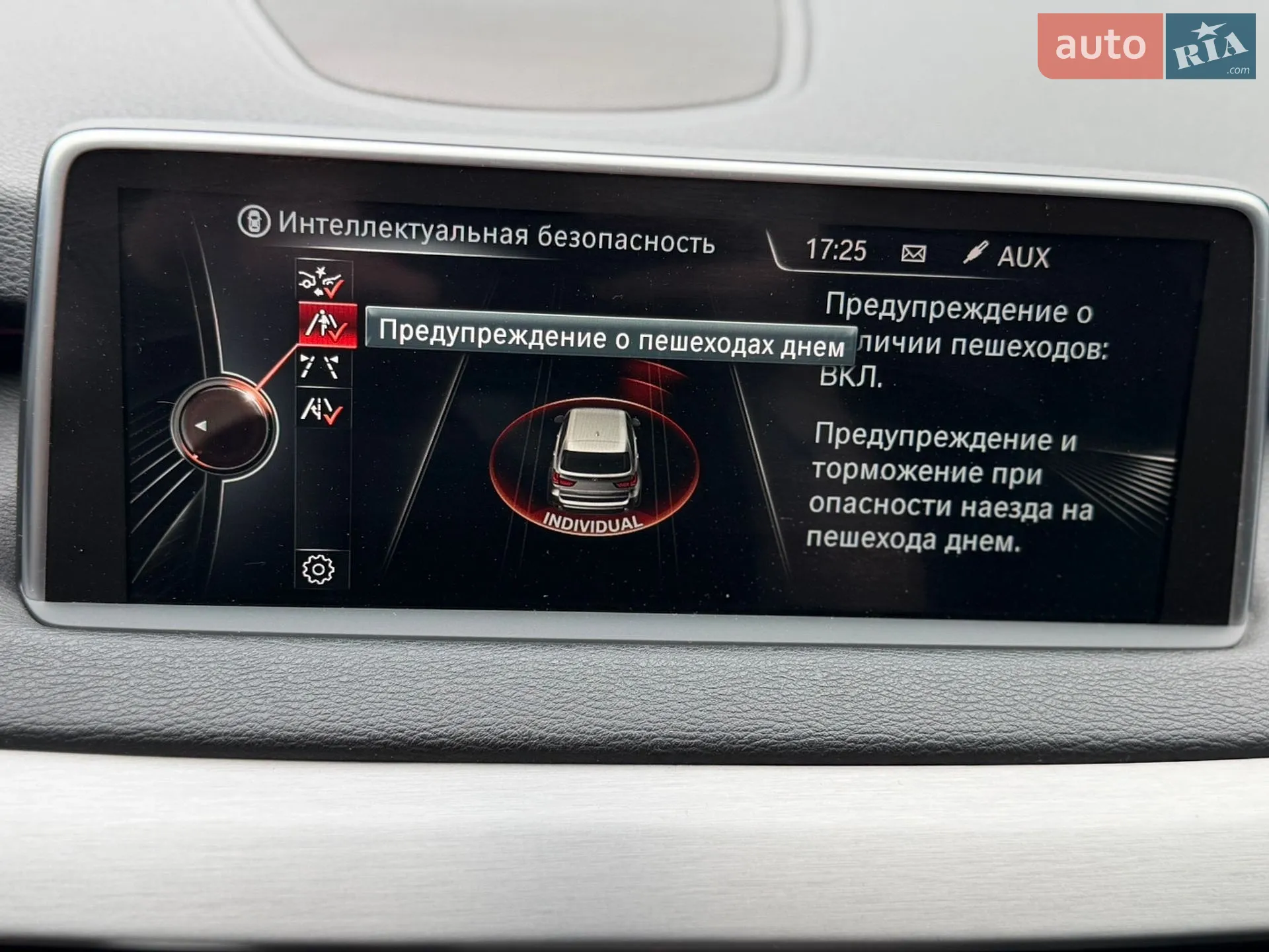 2014 BMW X5 - мініатюра 30