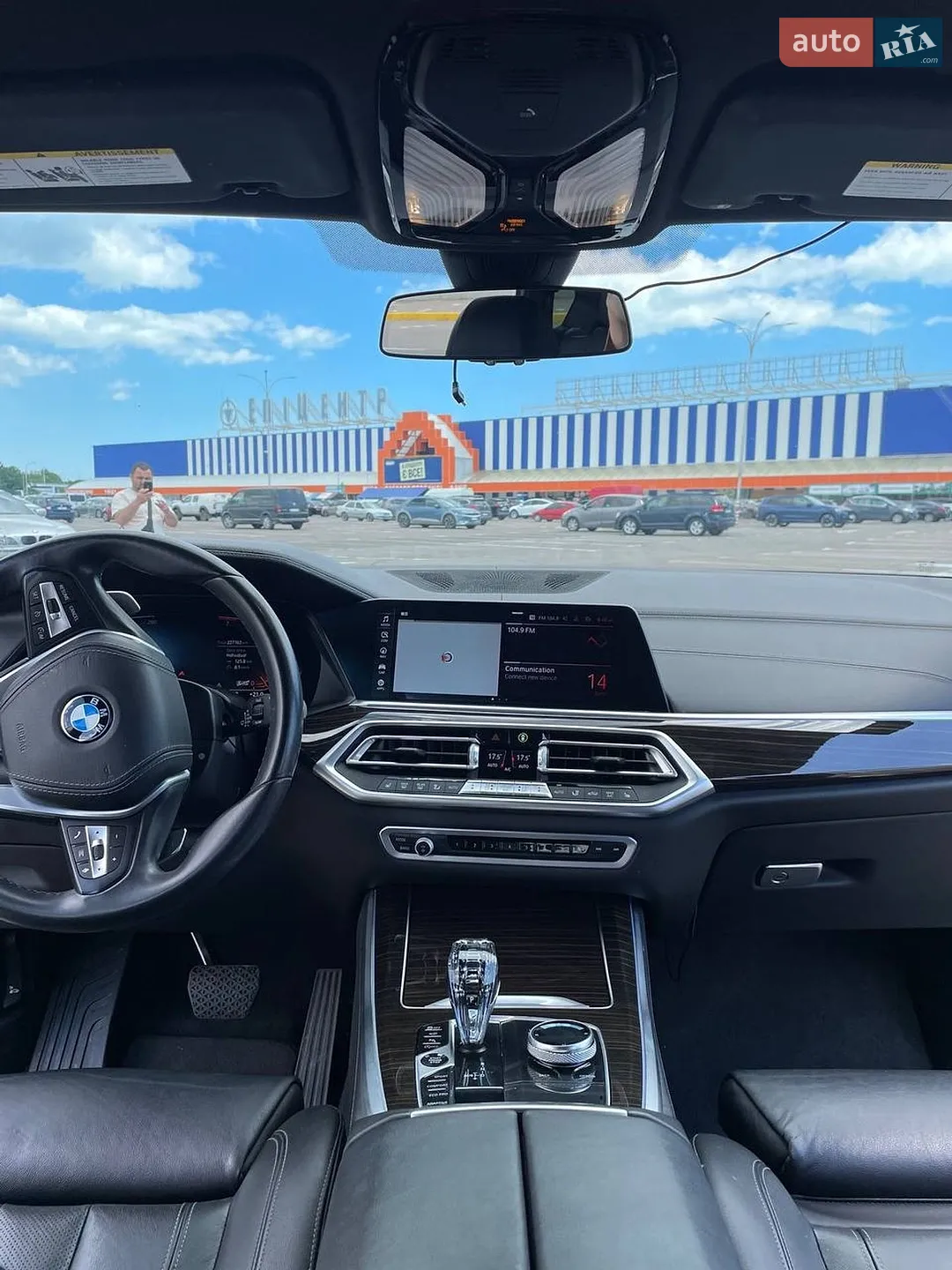 2020 BMW X5 - мініатюра 30