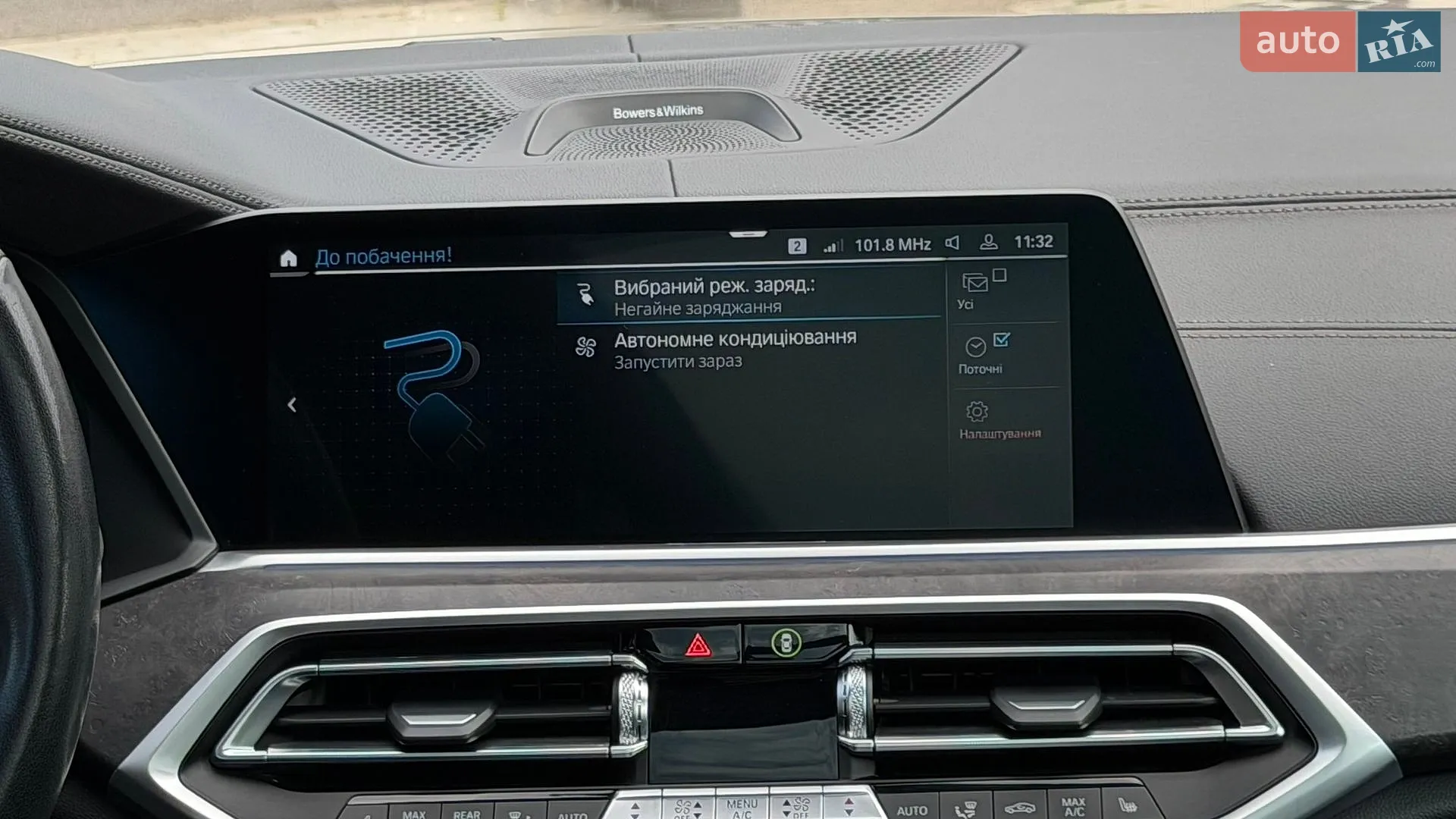 2022 BMW X5 - мініатюра 45