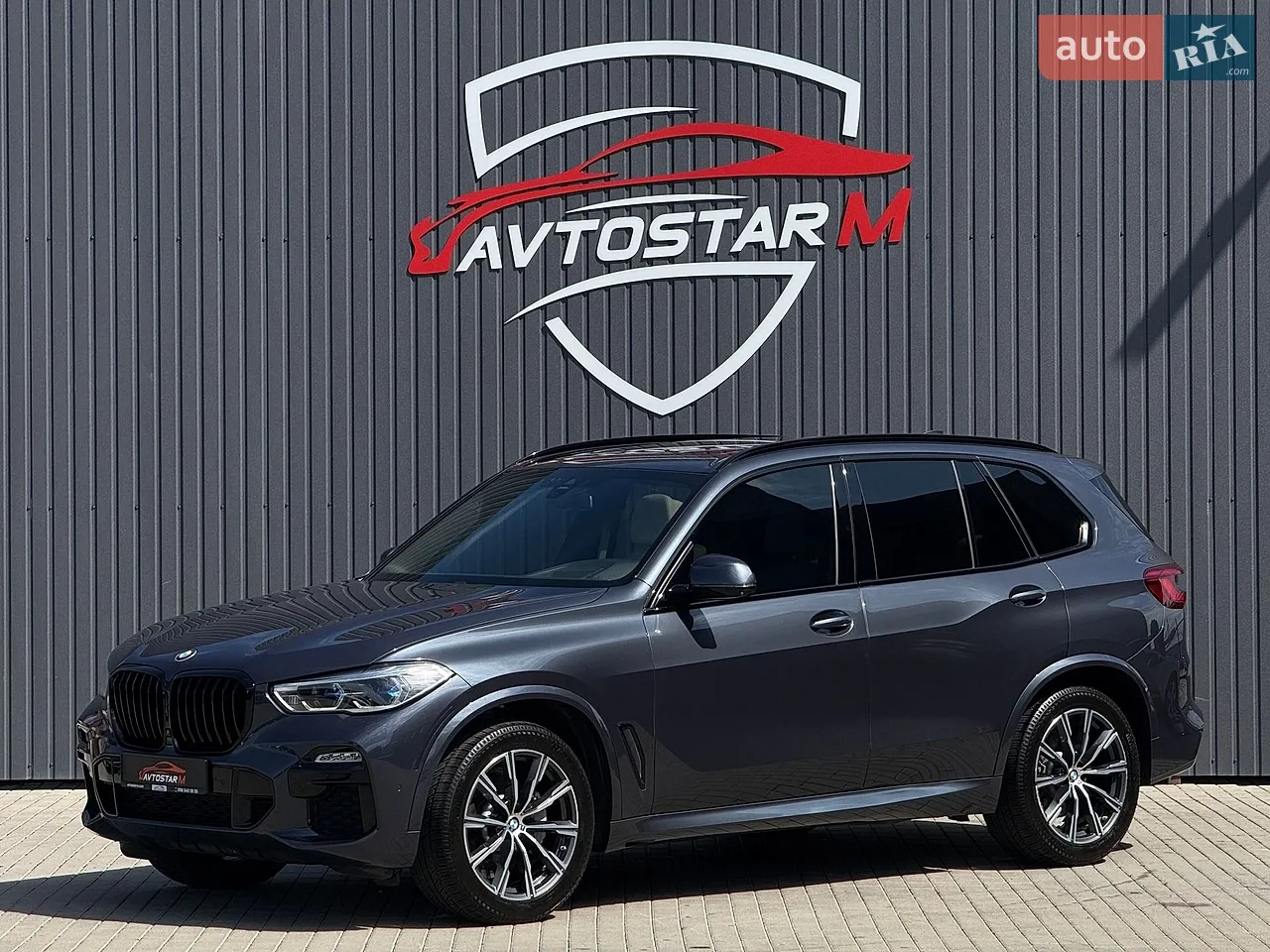 2021 BMW iX3 - мініатюра 64