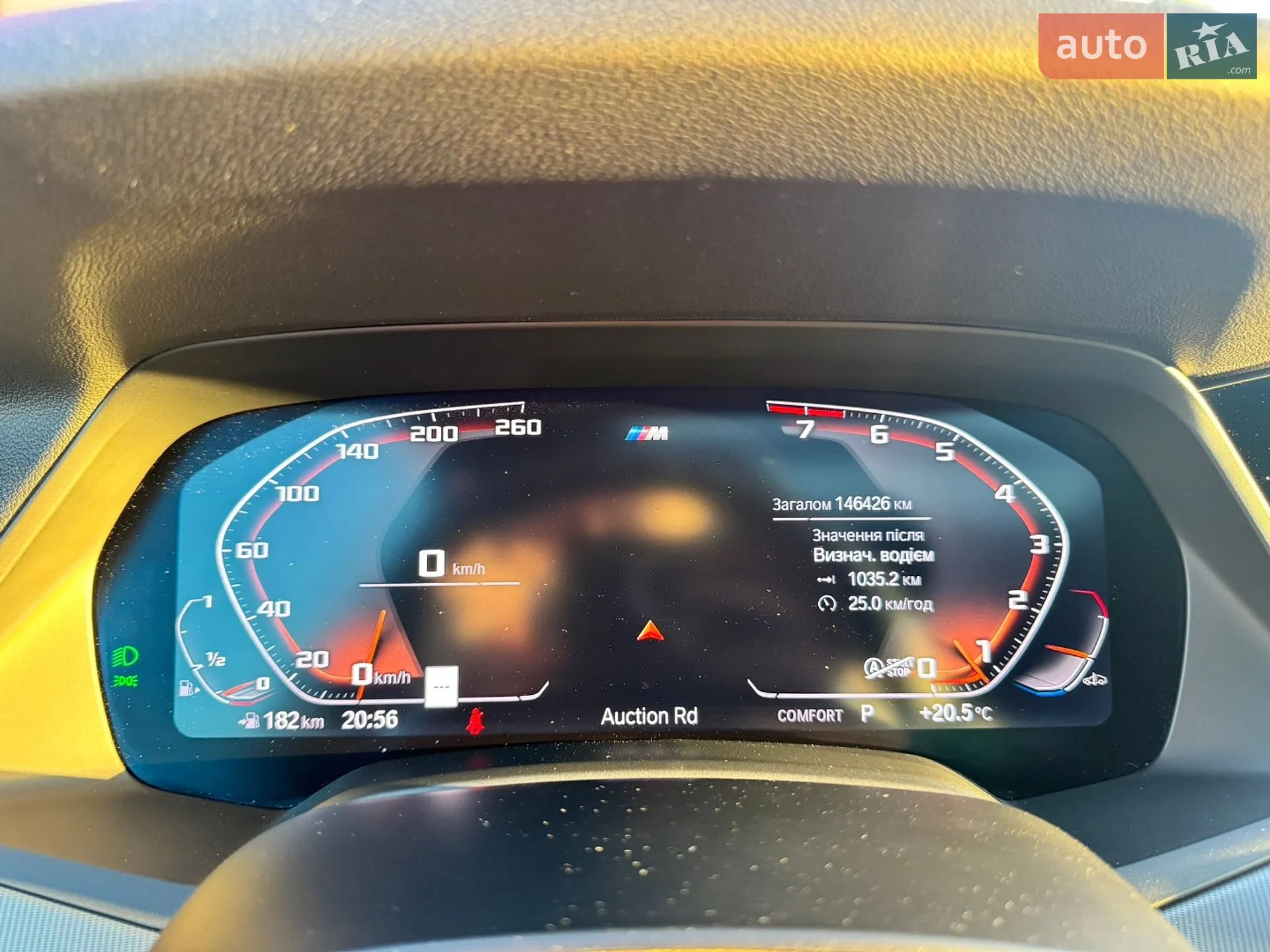 2019 BMW X5 - мініатюра 25