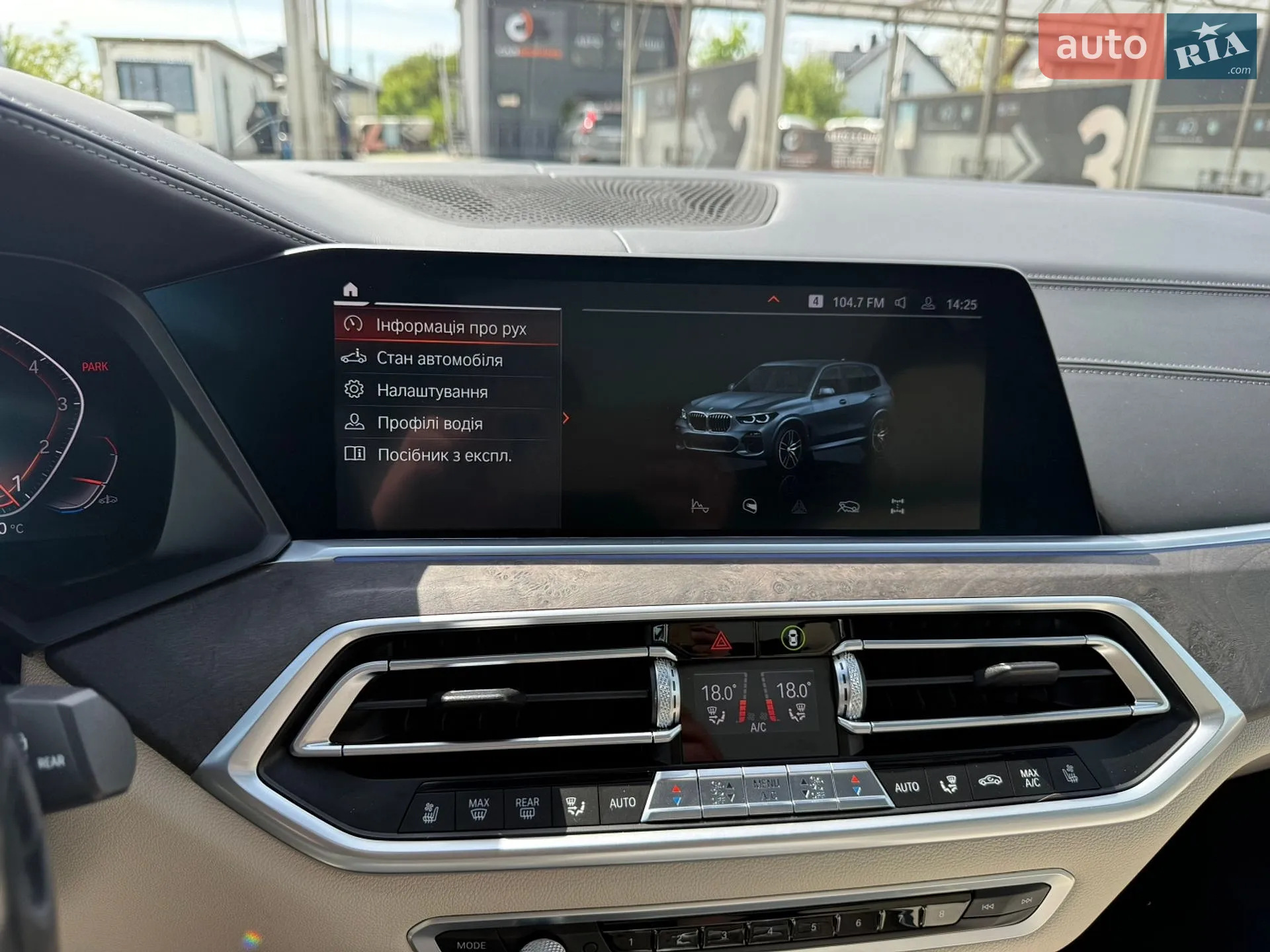 2020 BMW X5 - мініатюра 23