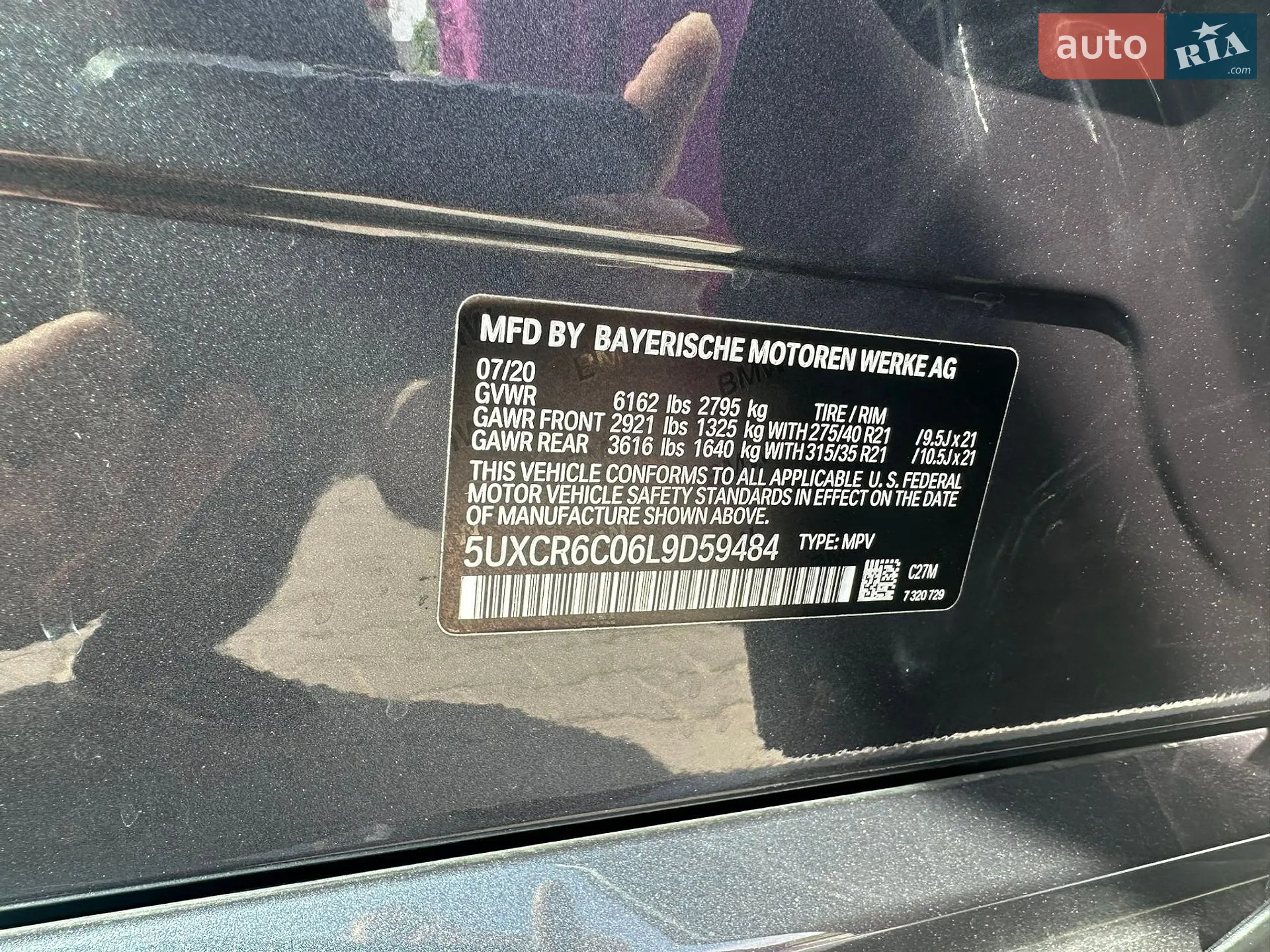 2020 BMW X5 - мініатюра 32