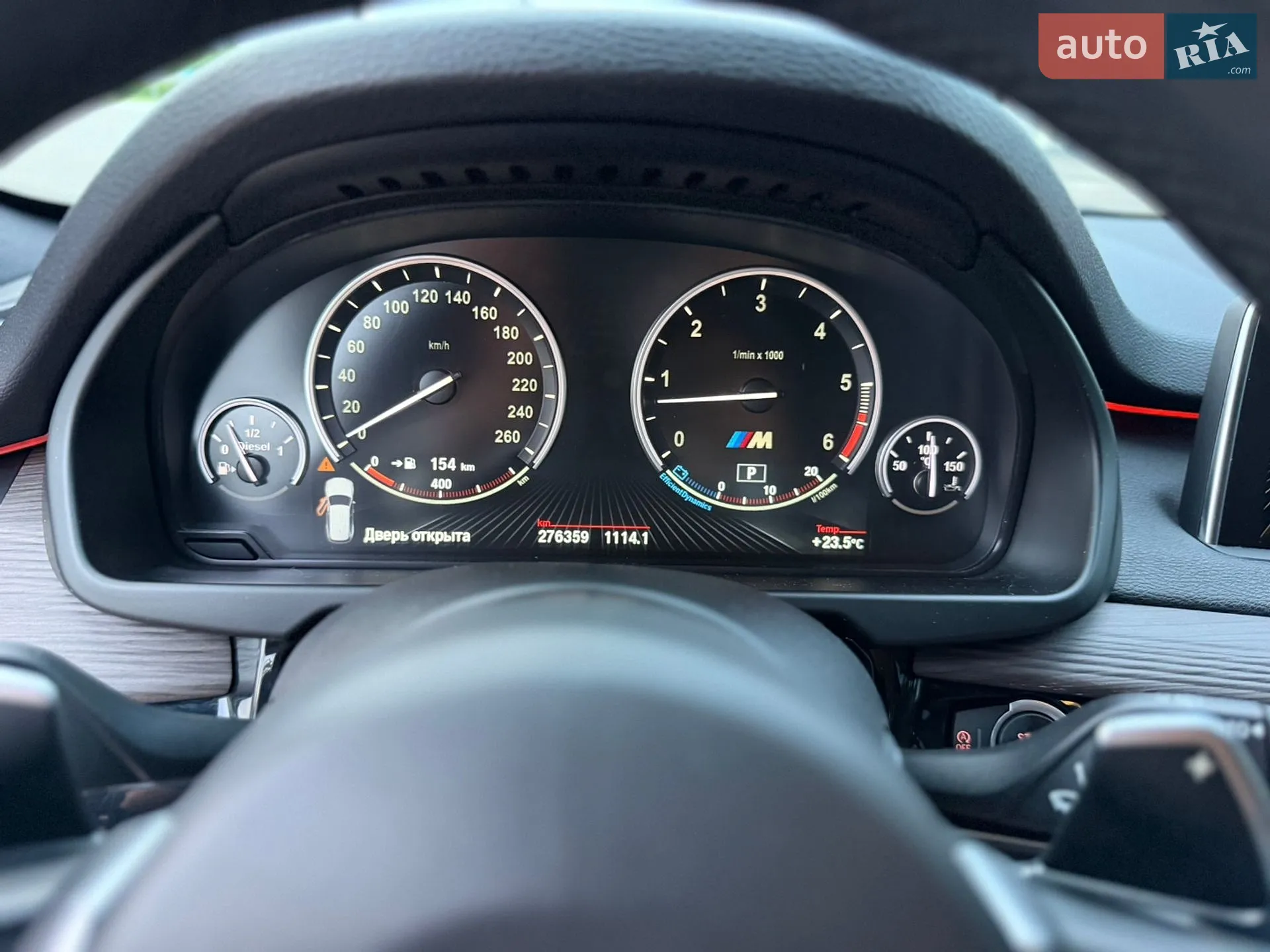 2015 BMW X5 - мініатюра 83