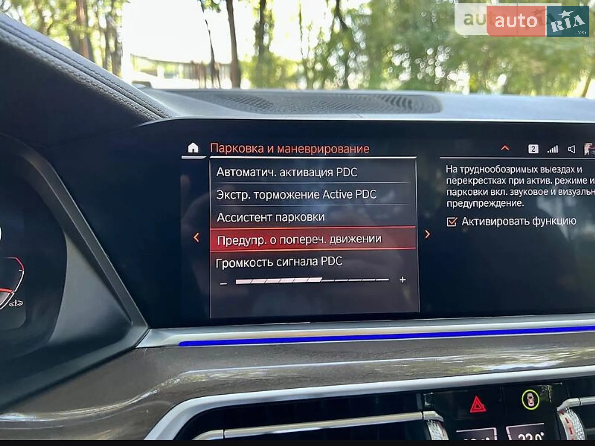 2019 BMW X5 - мініатюра 7