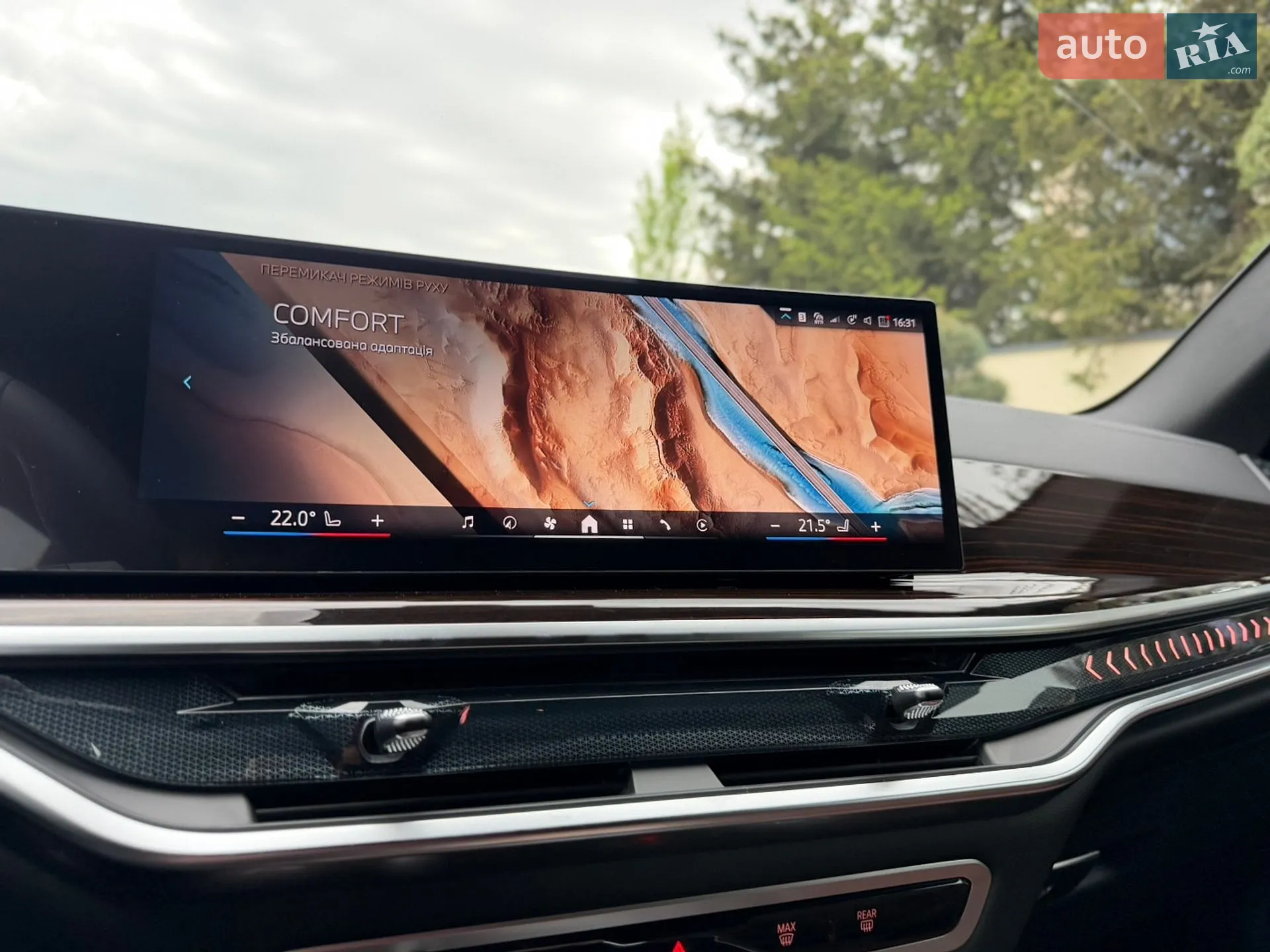 2025 BMW X5 - мініатюра 65