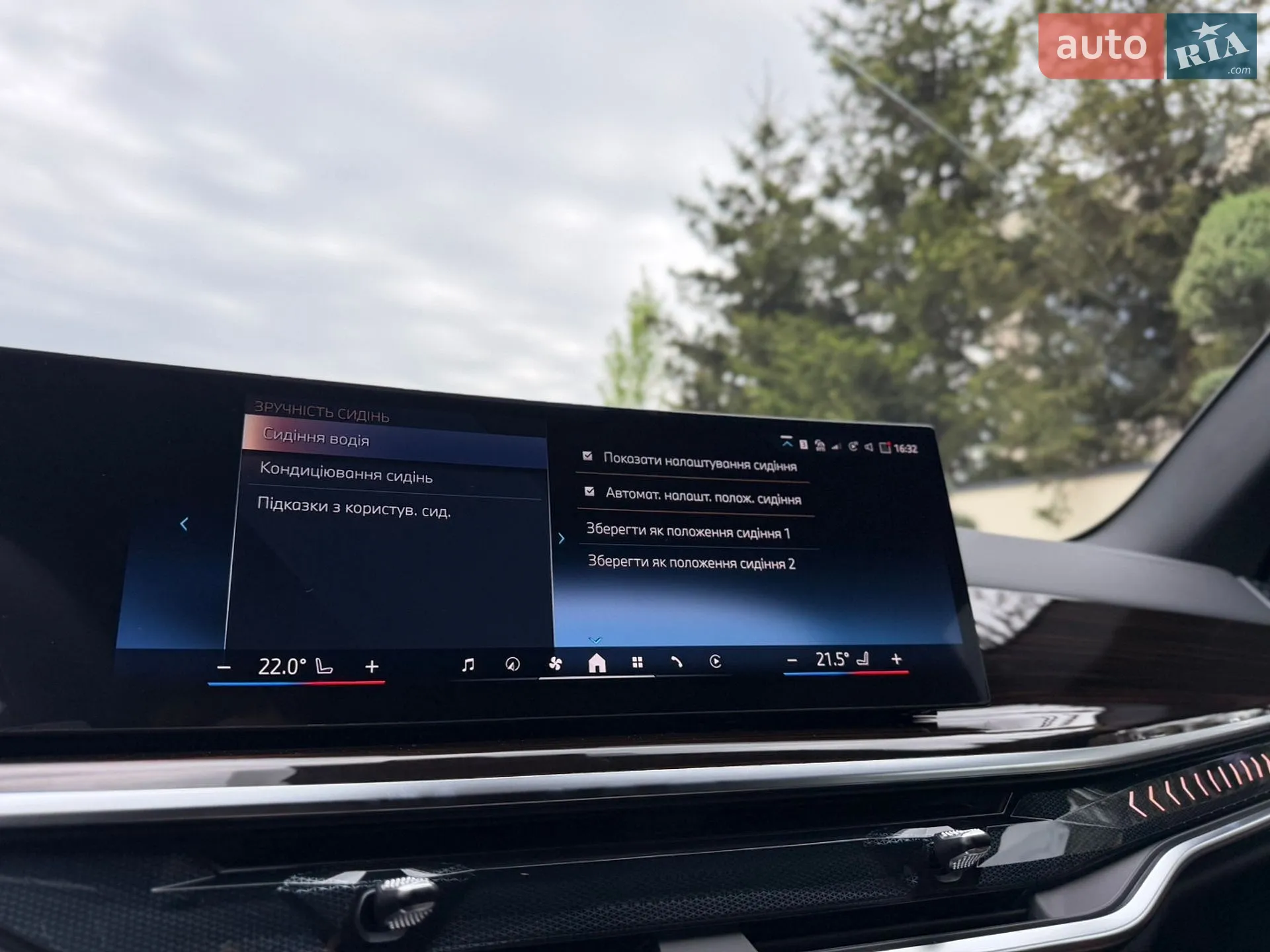 2025 BMW X5 - мініатюра 70