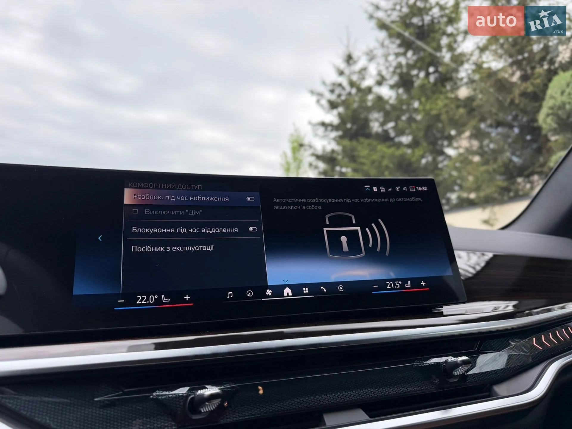 2025 BMW X5 - мініатюра 75