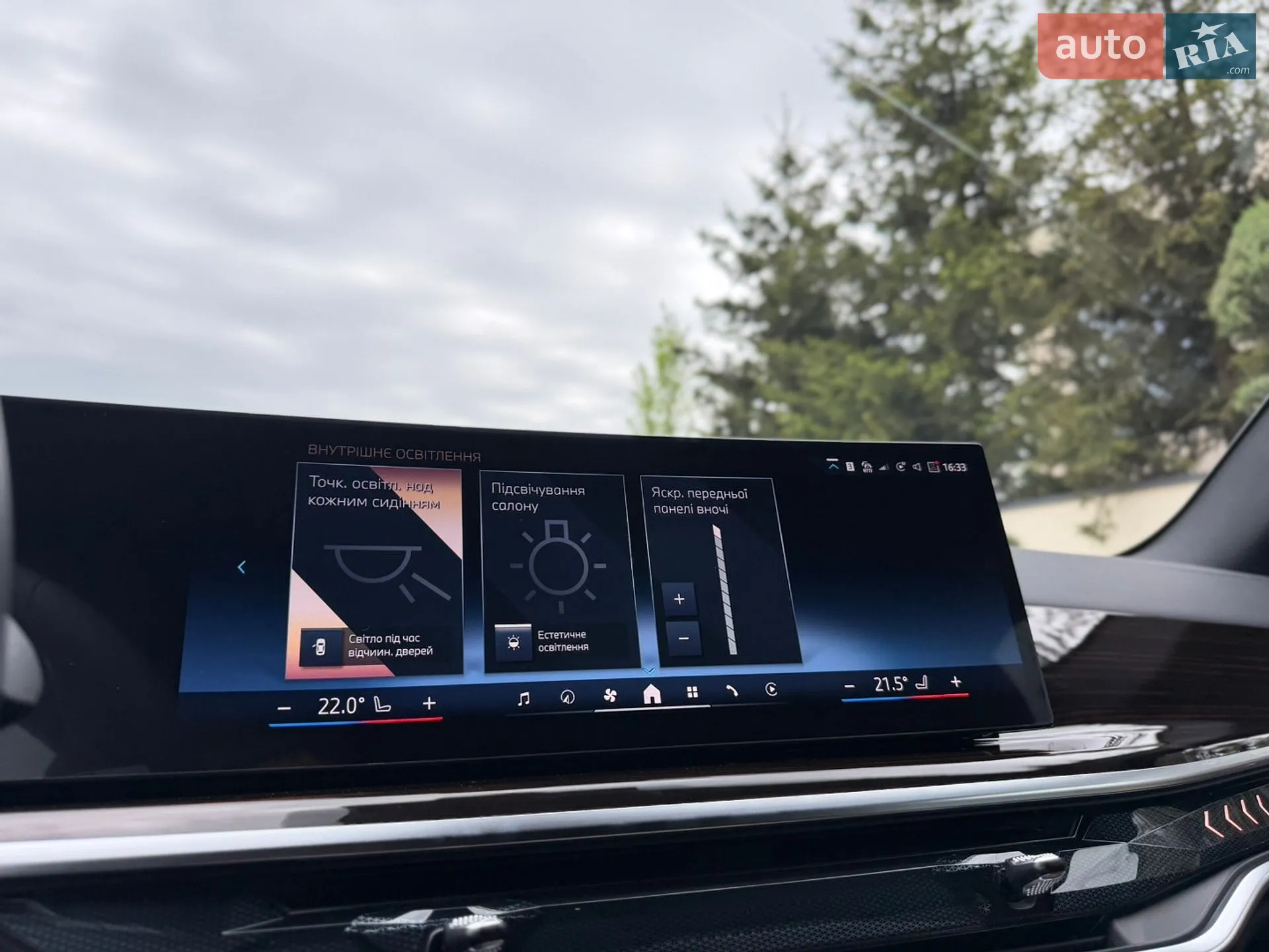 2025 BMW X5 - мініатюра 79