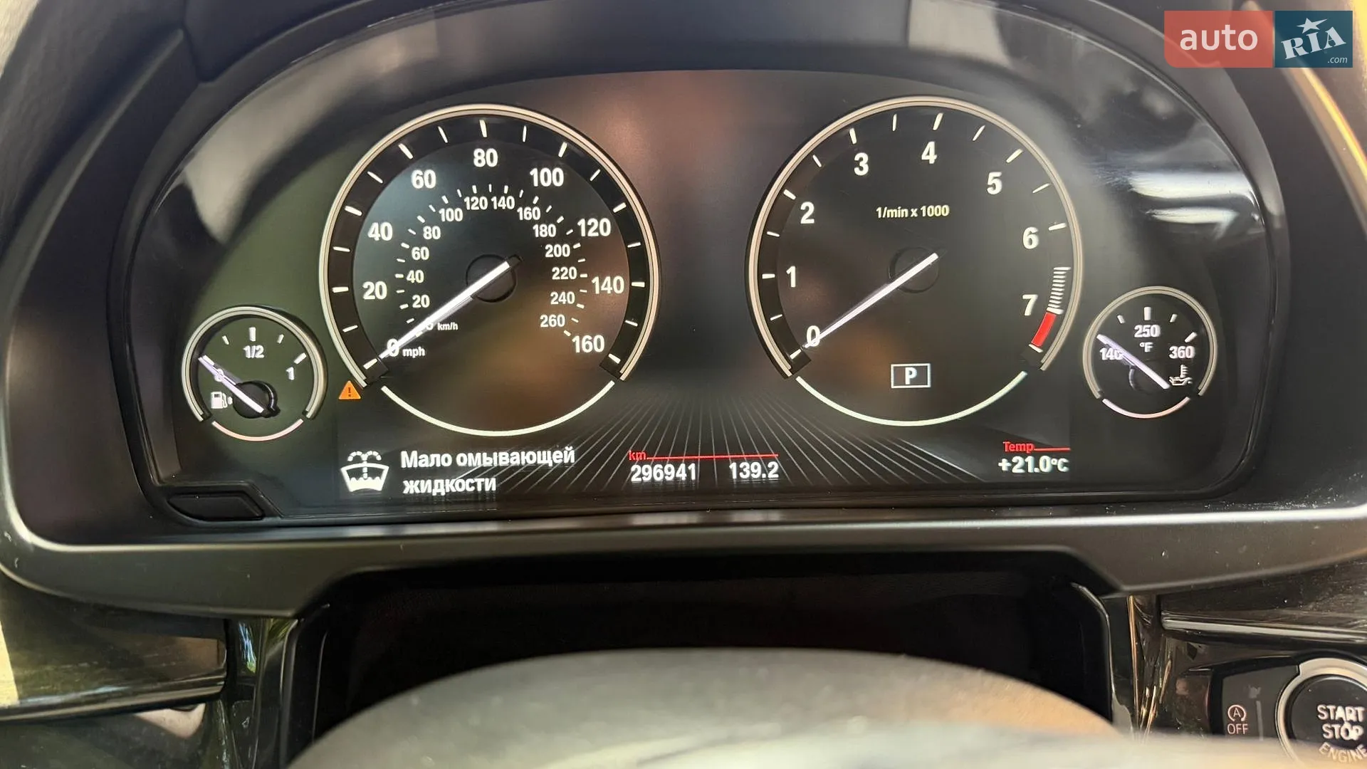2015 BMW X5 - мініатюра 19