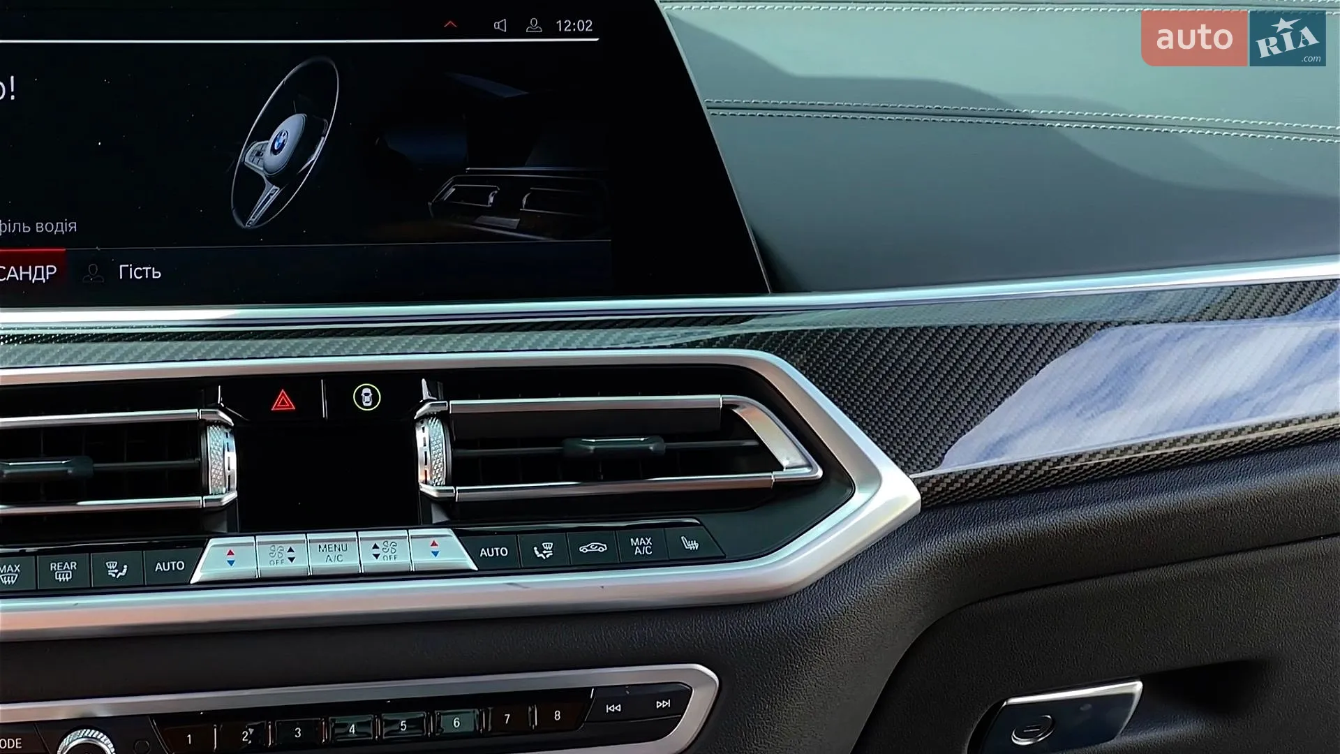 2021 BMW X5 - мініатюра 52